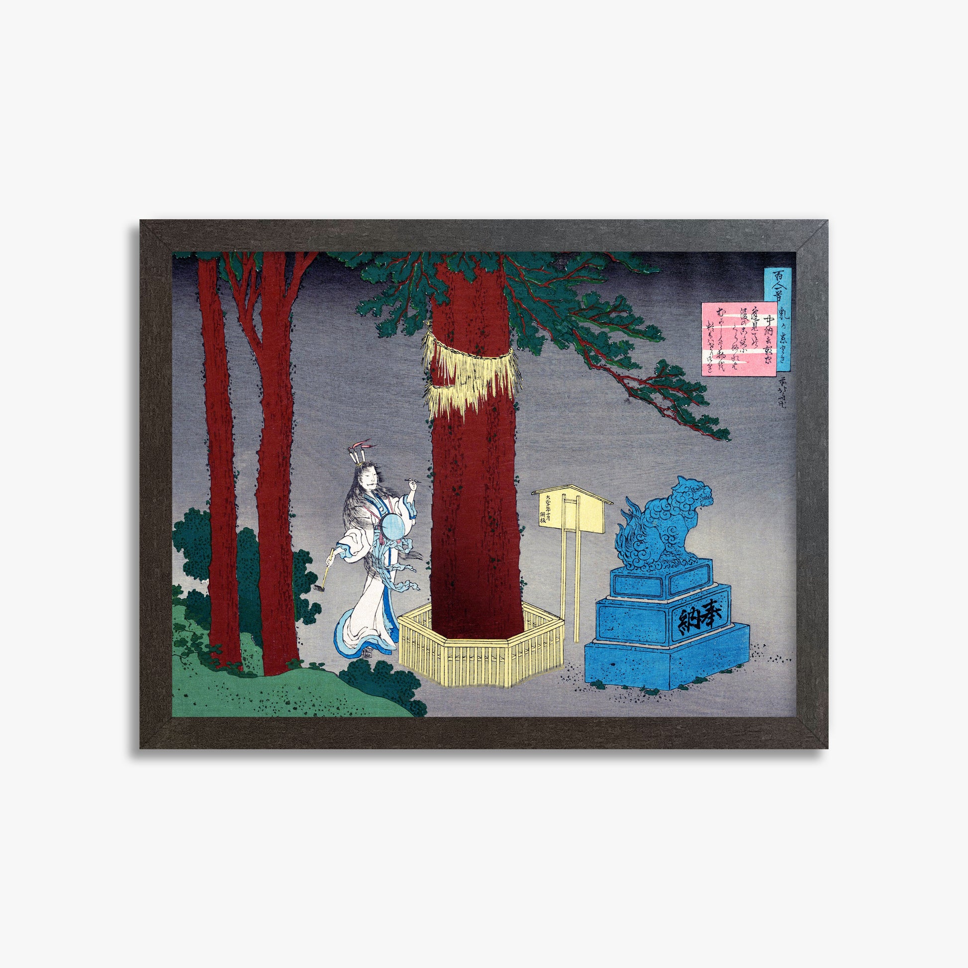Katsushika Hokusai: Poem by Chūnagon Atsutada, 30x40cm Framed Art Reproduction With Espresso Frame