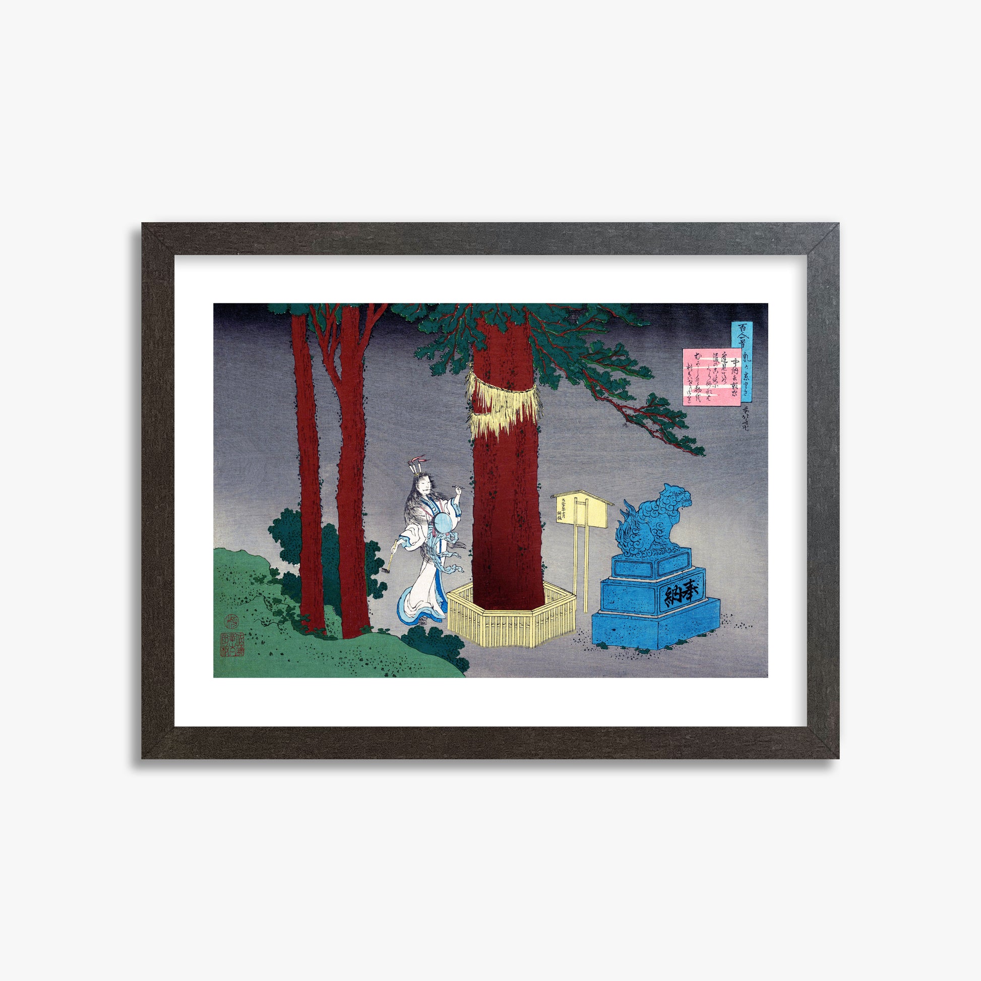Katsushika Hokusai: Poem by Chūnagon Atsutada, 30x40cm Framed Art Reproduction With Espresso Frame