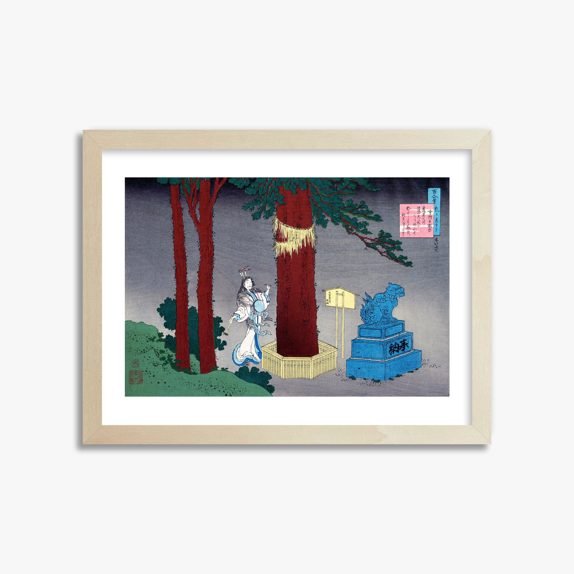 Katsushika Hokusai: Poem by Chūnagon Atsutada, 30x40cm Framed Art Reproduction With Lime Wood Frame