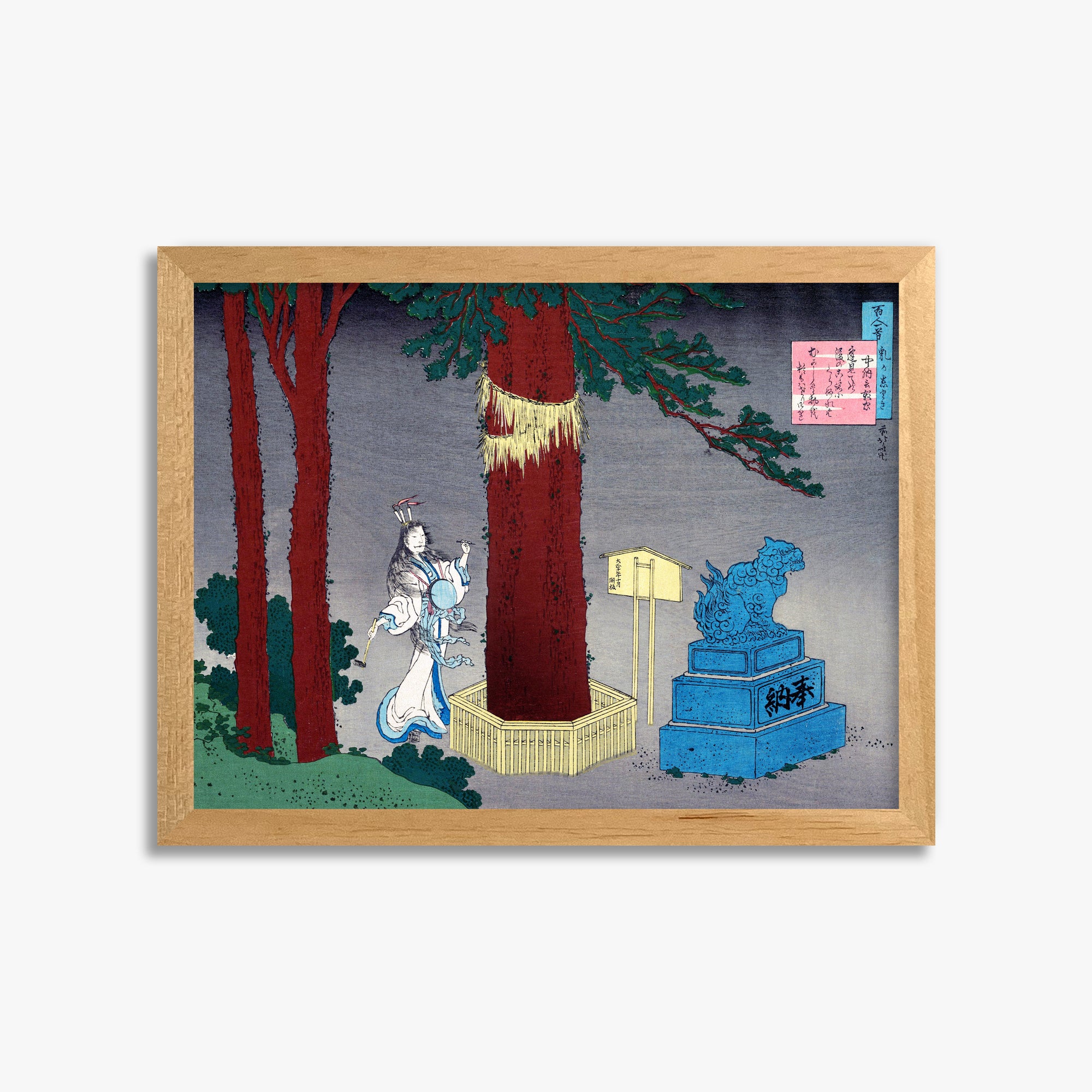 Katsushika Hokusai: Poem by Chūnagon Atsutada, 30x40cm Framed Art Reproduction With Oak Frame