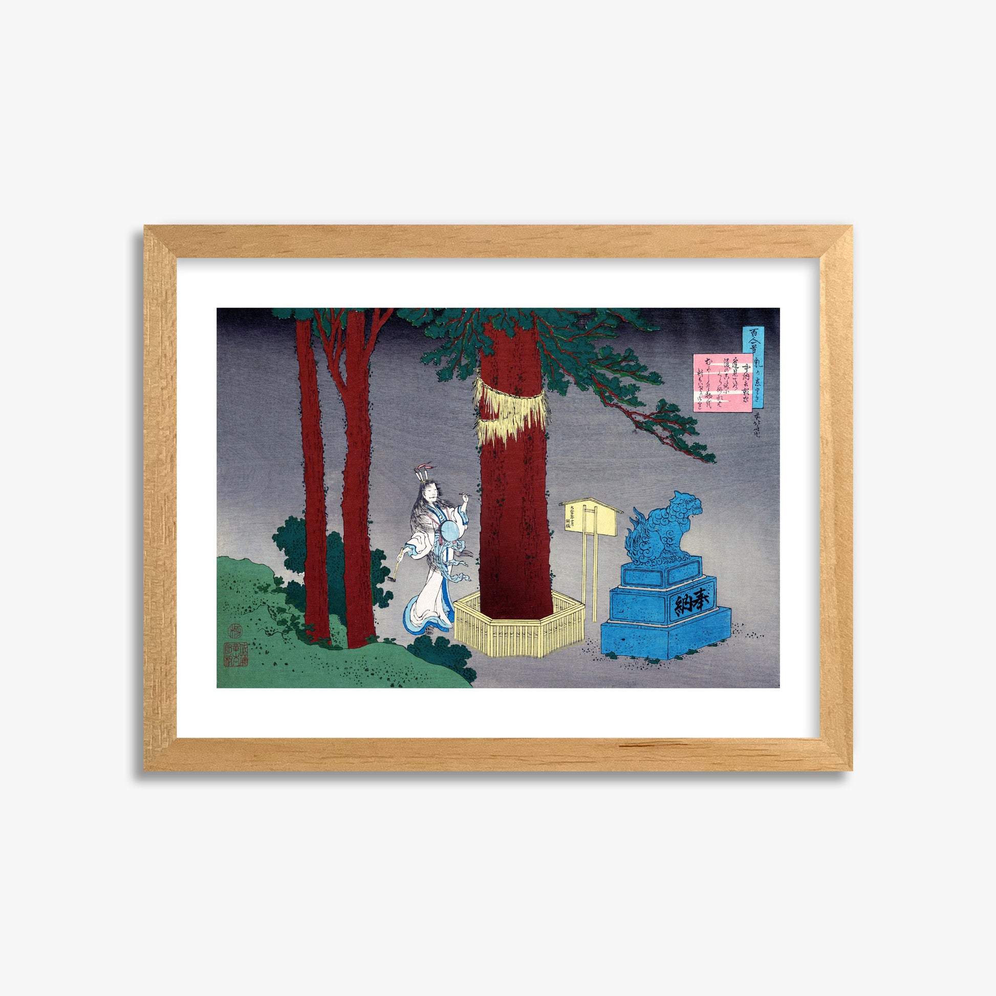 Katsushika Hokusai: Poem by Chūnagon Atsutada, 30x40cm Framed Art Reproduction With Oak Frame