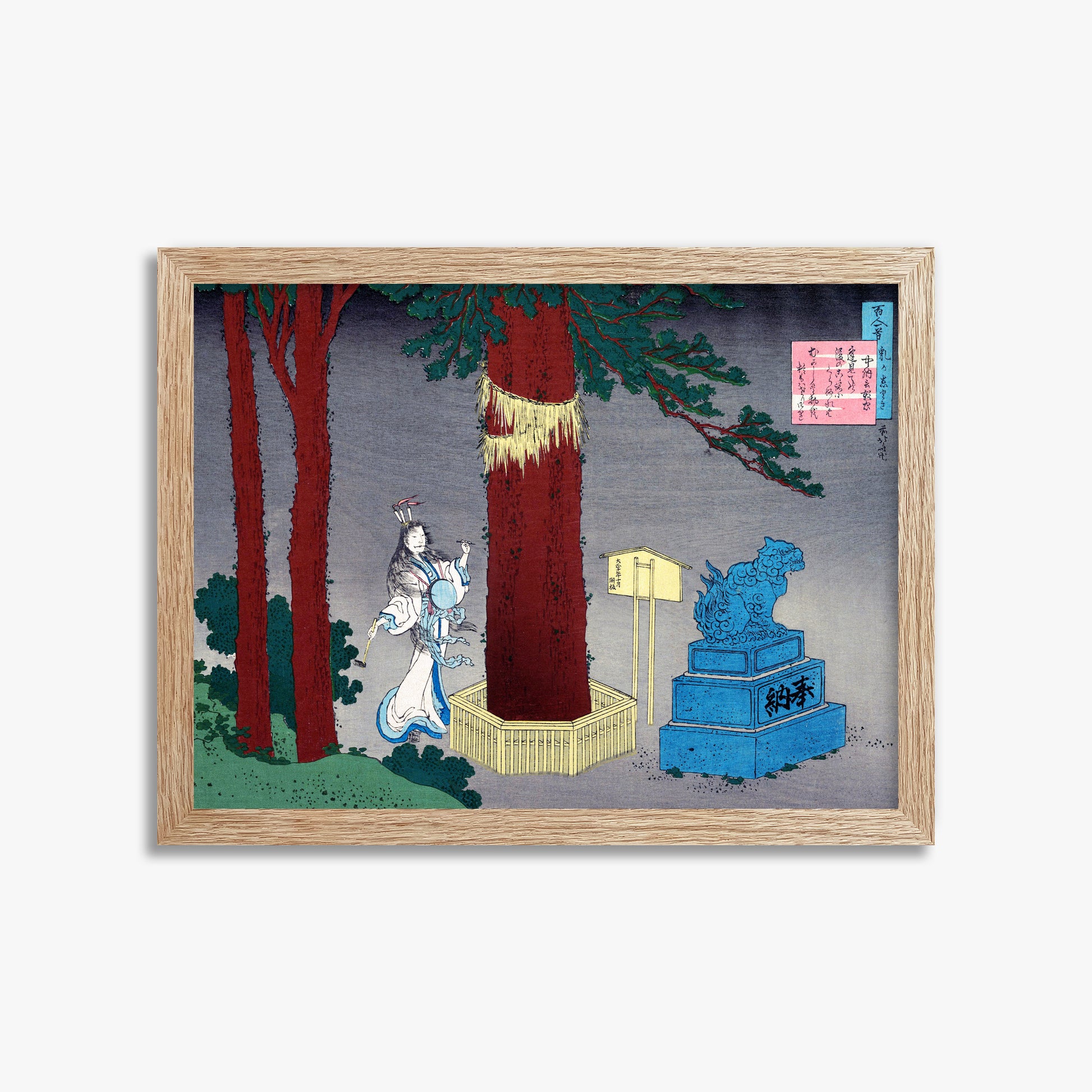 Katsushika Hokusai: Poem by Chūnagon Atsutada, 30x40cm Framed Art Reproduction With Raw Oak Frame
