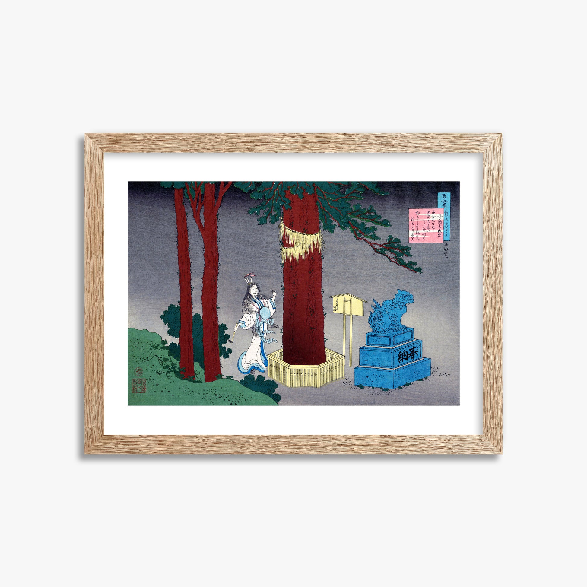 Katsushika Hokusai: Poem by Chūnagon Atsutada, 30x40cm Framed Art Reproduction With Raw Oak Frame