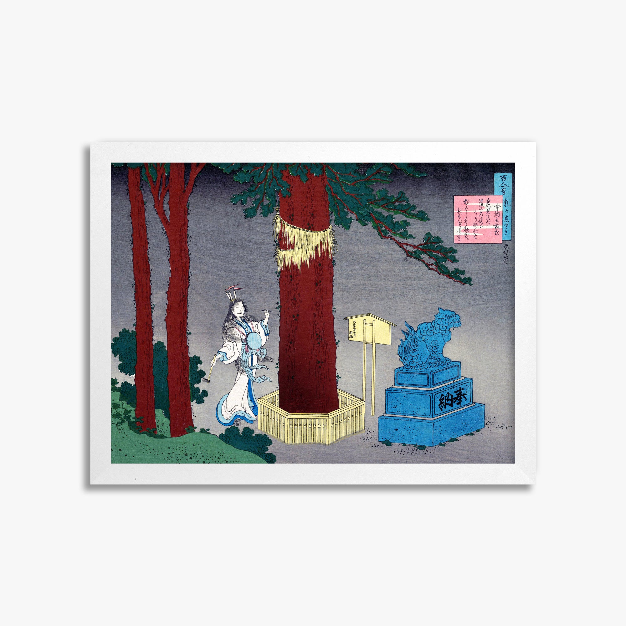 Katsushika Hokusai: Poem by Chūnagon Atsutada, 30x40cm Framed Art Reproduction With White Frame