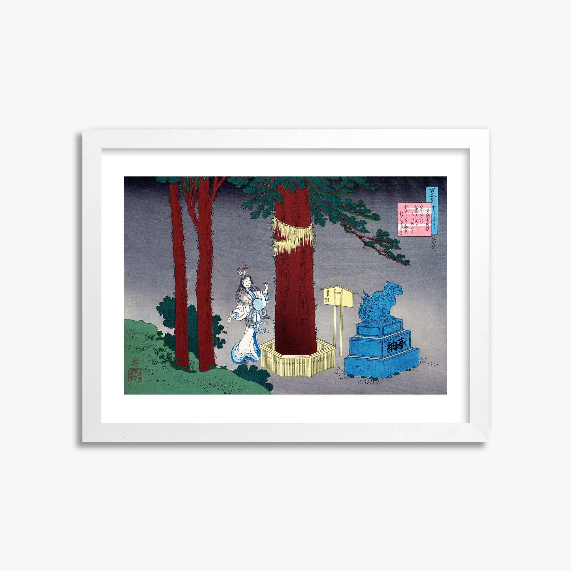 Katsushika Hokusai: Poem by Chūnagon Atsutada, 30x40cm Framed Art Reproduction With White Frame