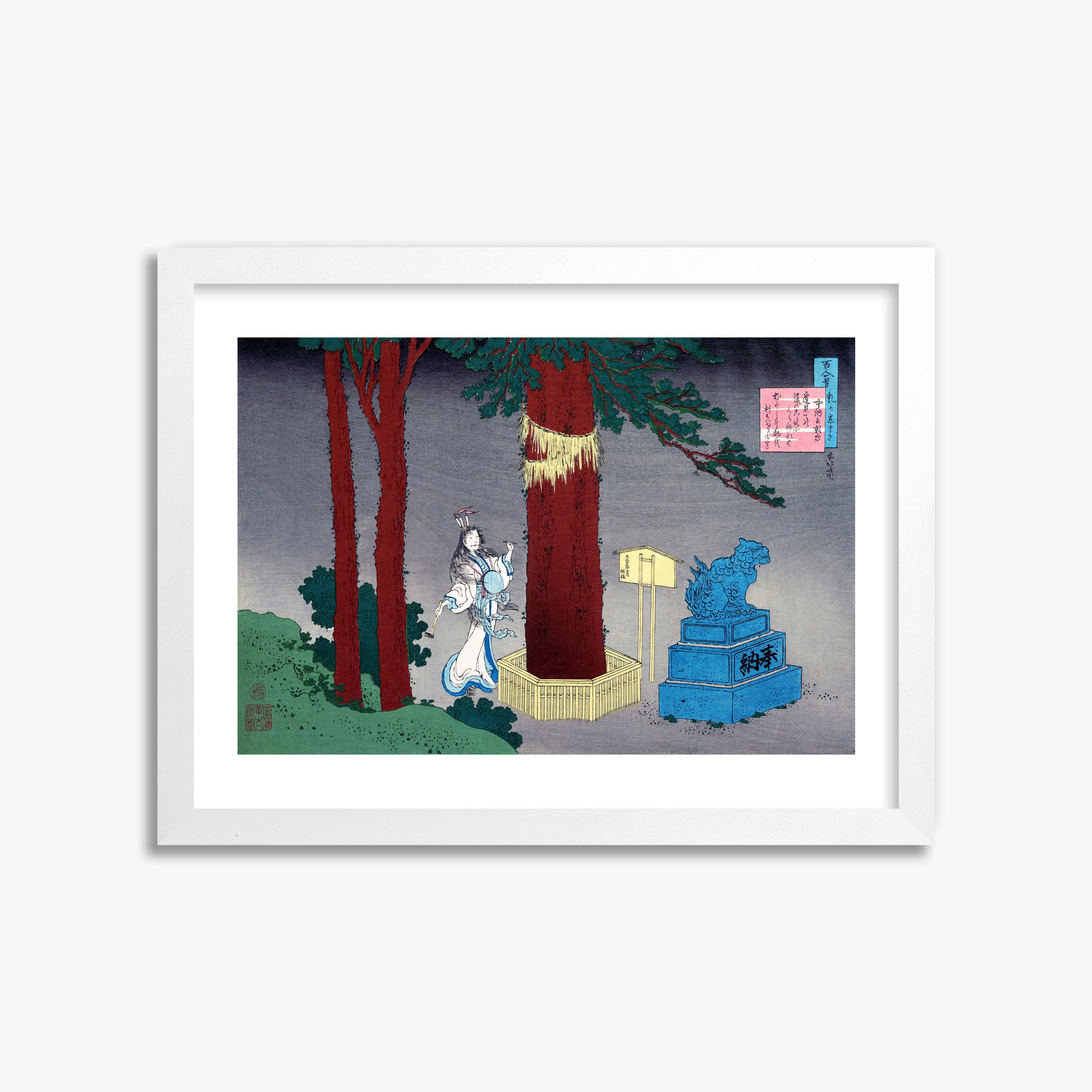 Katsushika Hokusai: Poem by Chūnagon Atsutada, 30x40cm Framed Art Reproduction With White Frame