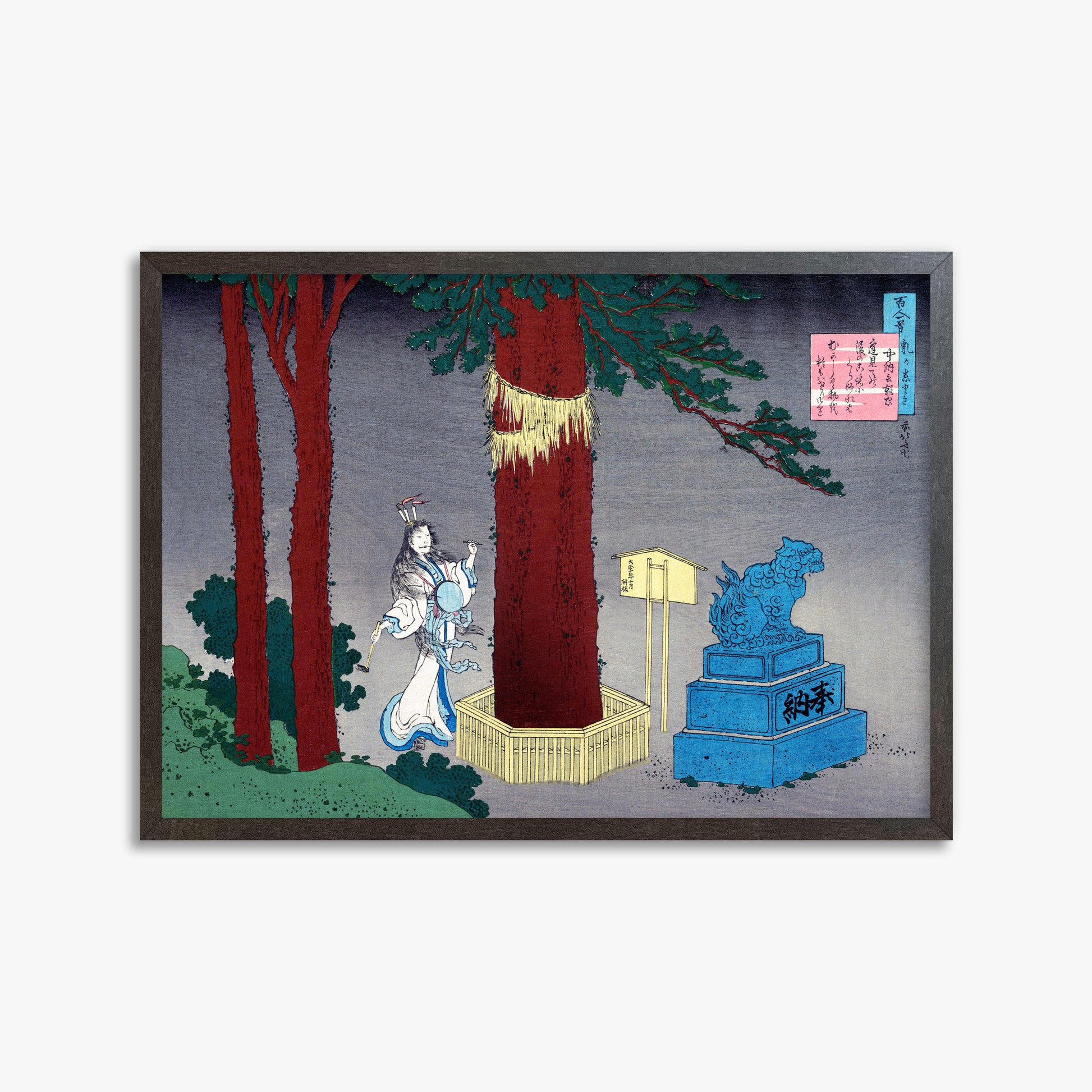 Katsushika Hokusai: Poem by Chūnagon Atsutada, 50x70cm Framed Art Reproduction With Espresso Frame