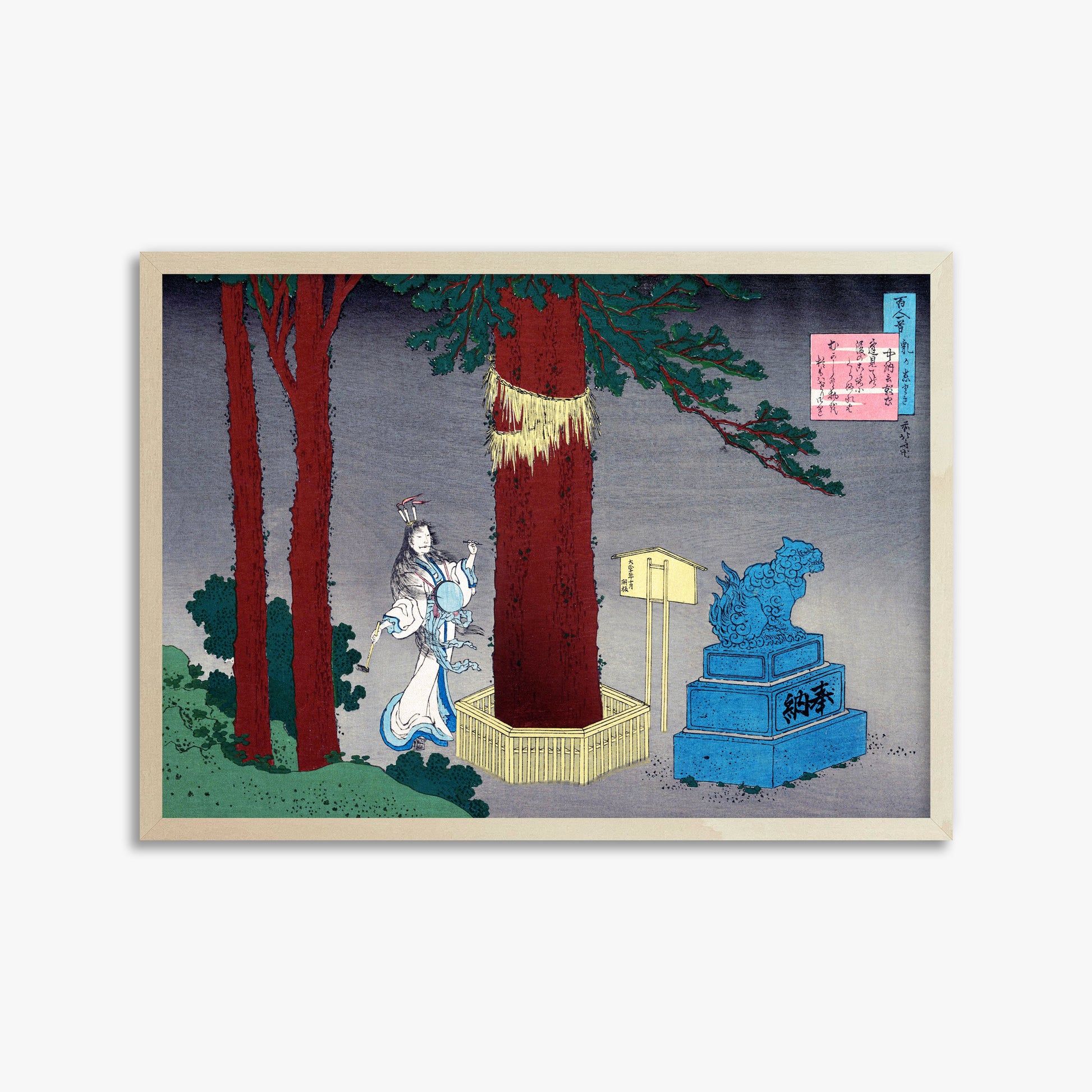 Katsushika Hokusai: Poem by Chūnagon Atsutada, 50x70cm Framed Art Reproduction With Lime Wood Frame