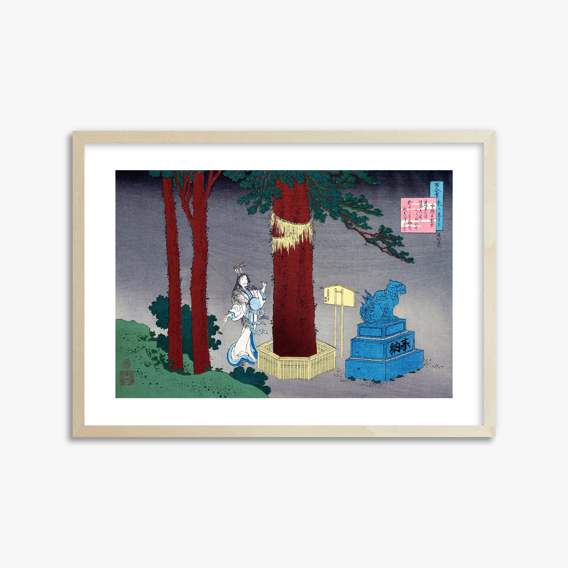 Katsushika Hokusai: Poem by Chūnagon Atsutada, 50x70cm Framed Art Reproduction With Lime Wood Frame
