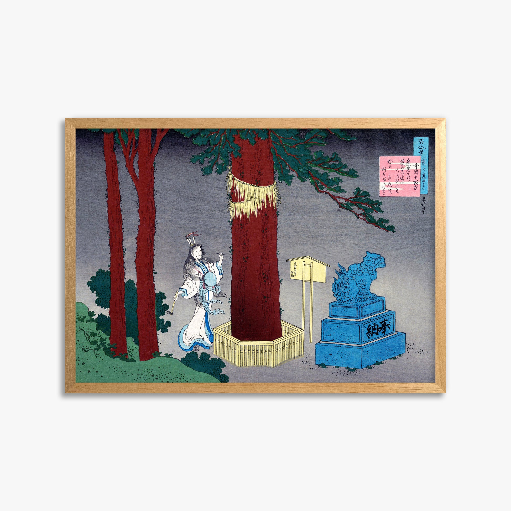 Katsushika Hokusai: Poem by Chūnagon Atsutada, 50x70cm Framed Art Reproduction With Oak Frame