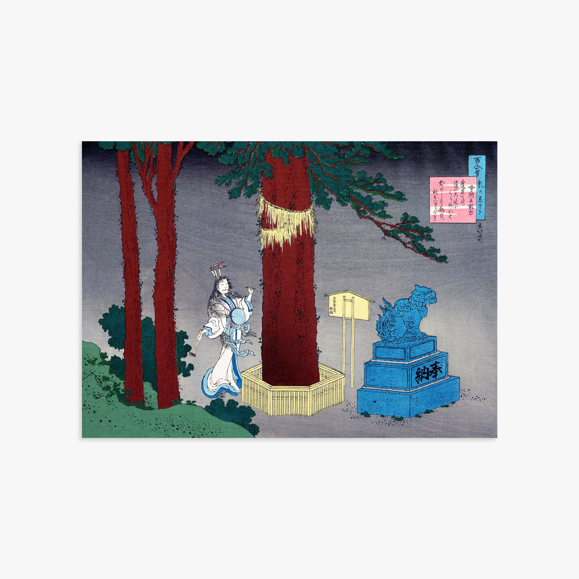 Katsushika Hokusai: Poem by Chūnagon Atsutada, 50x70cm Art Reproduction Unframed
