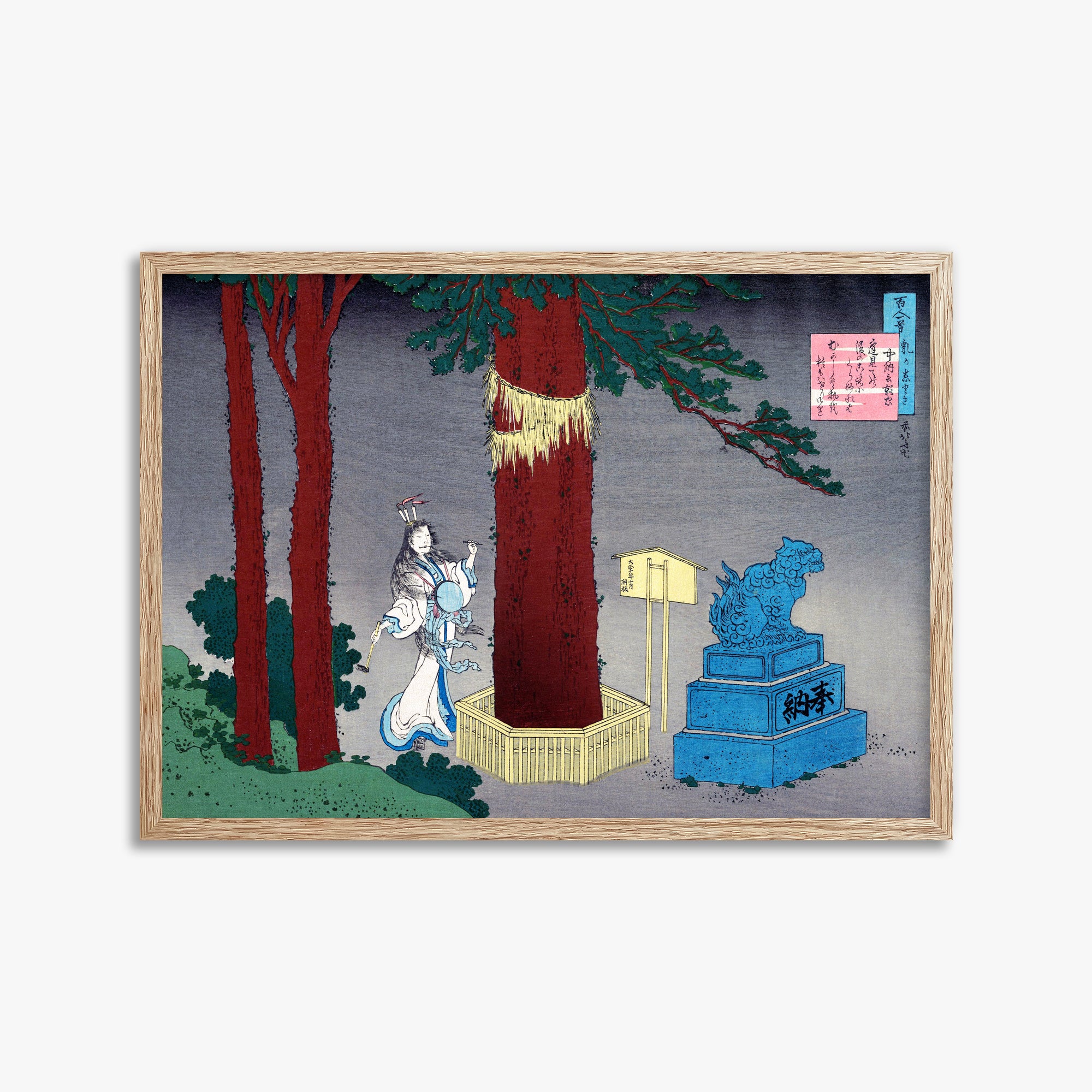 Katsushika Hokusai: Poem by Chūnagon Atsutada, 50x70cm Framed Art Reproduction With Raw Oak Frame