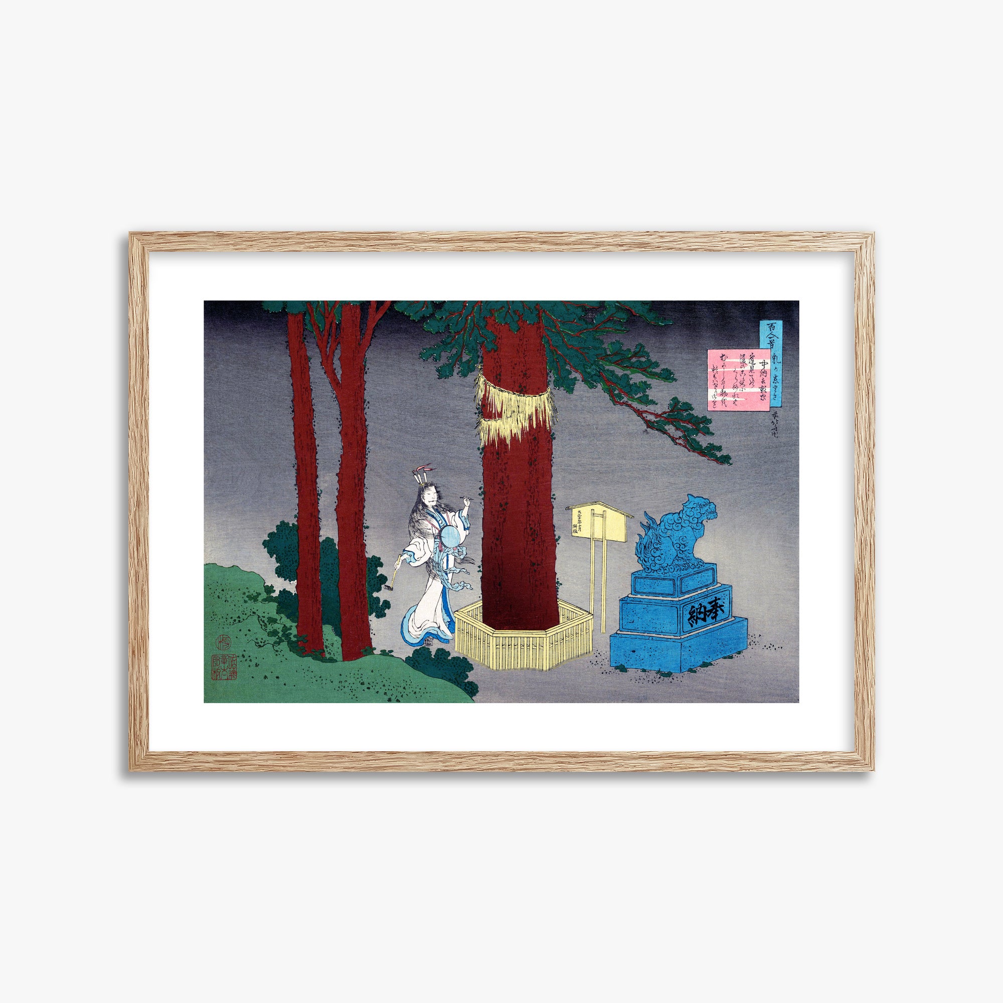 Katsushika Hokusai: Poem by Chūnagon Atsutada, 50x70cm Framed Art Reproduction With Raw Oak Frame