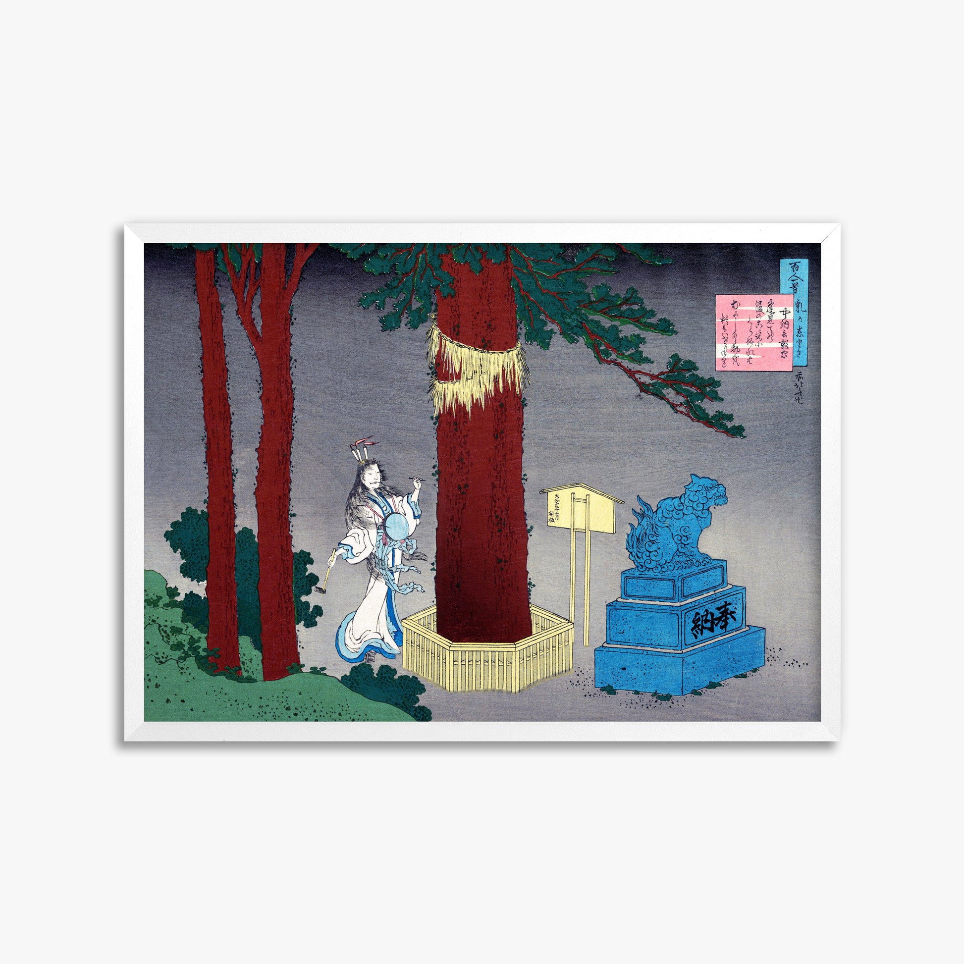 Katsushika Hokusai: Poem by Chūnagon Atsutada, 50x70cm Framed Art Reproduction With White Frame