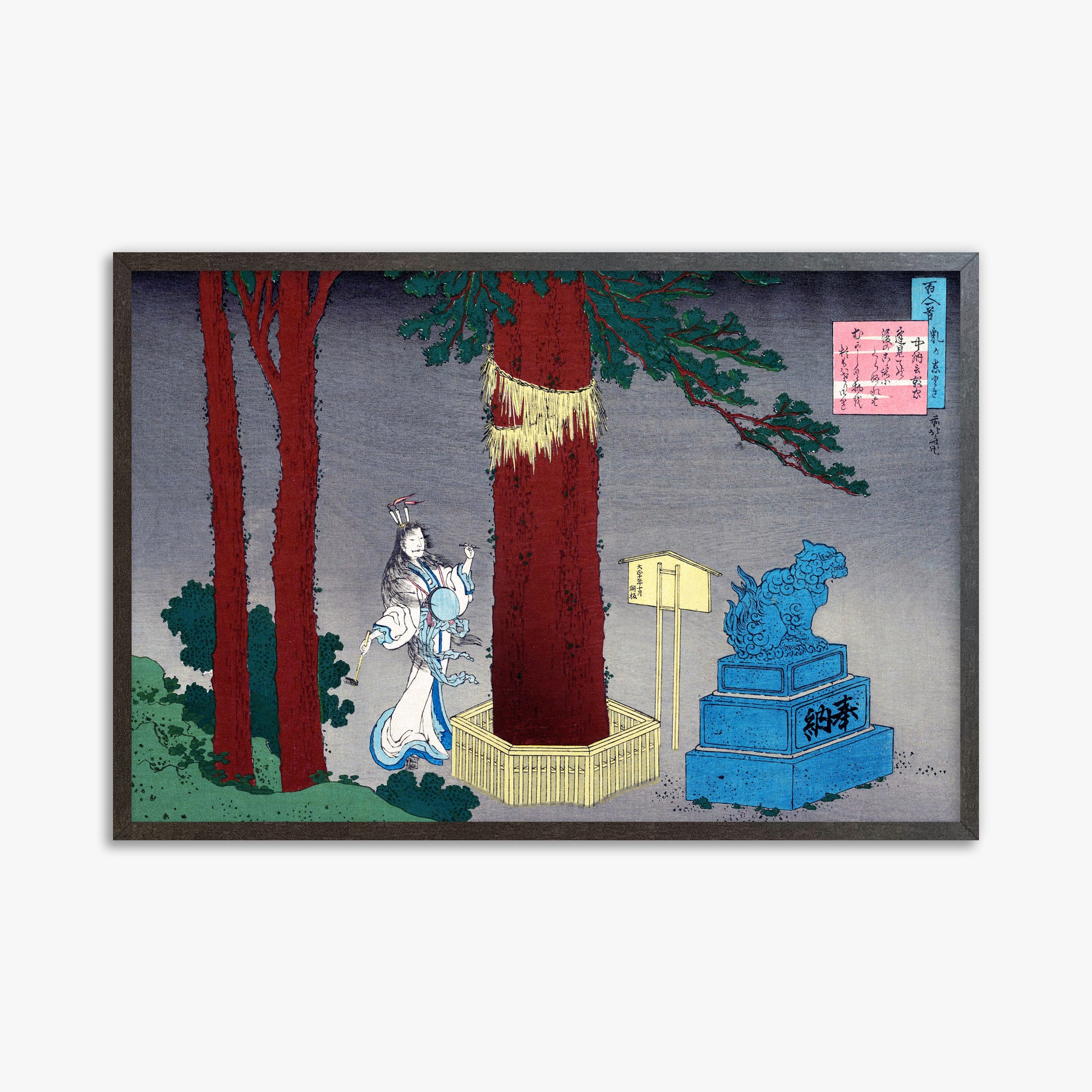 Katsushika Hokusai: Poem by Chūnagon Atsutada, 61x91cm Framed Art Reproduction With Espresso Frame