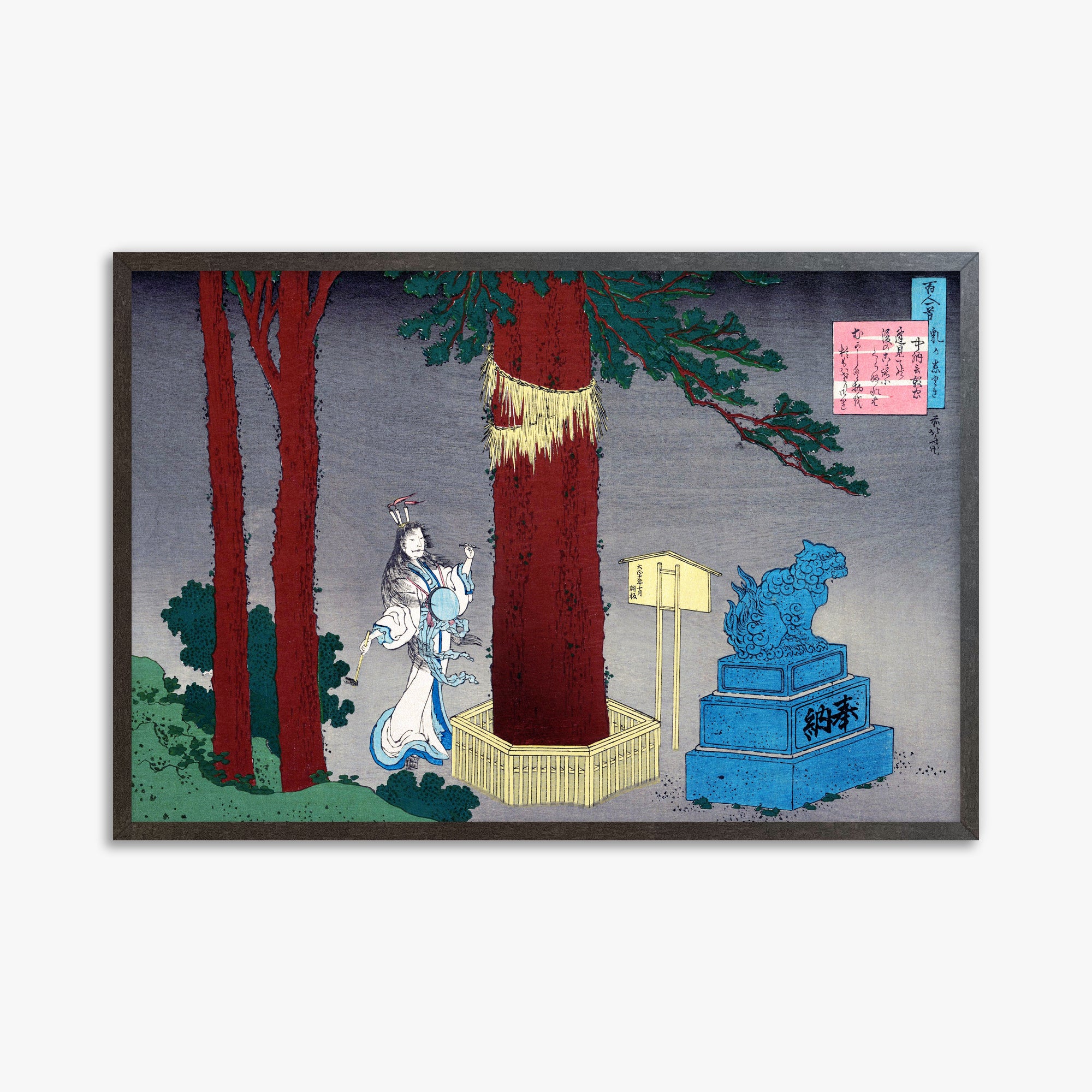 Katsushika Hokusai: Poem by Chūnagon Atsutada, 61x91cm Framed Art Reproduction With Espresso Frame