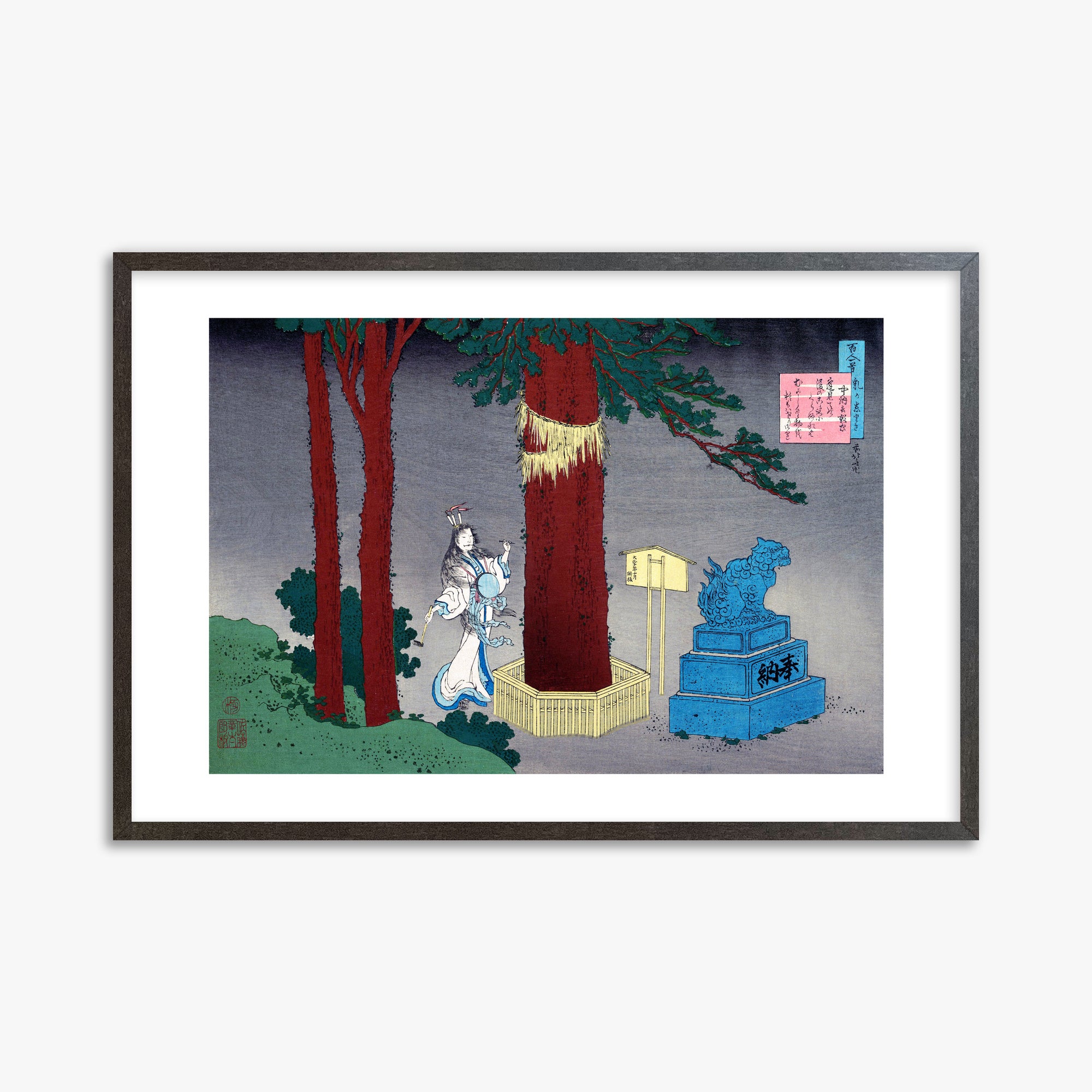 Katsushika Hokusai: Poem by Chūnagon Atsutada, 61x91cm Framed Art Reproduction With Espresso Frame