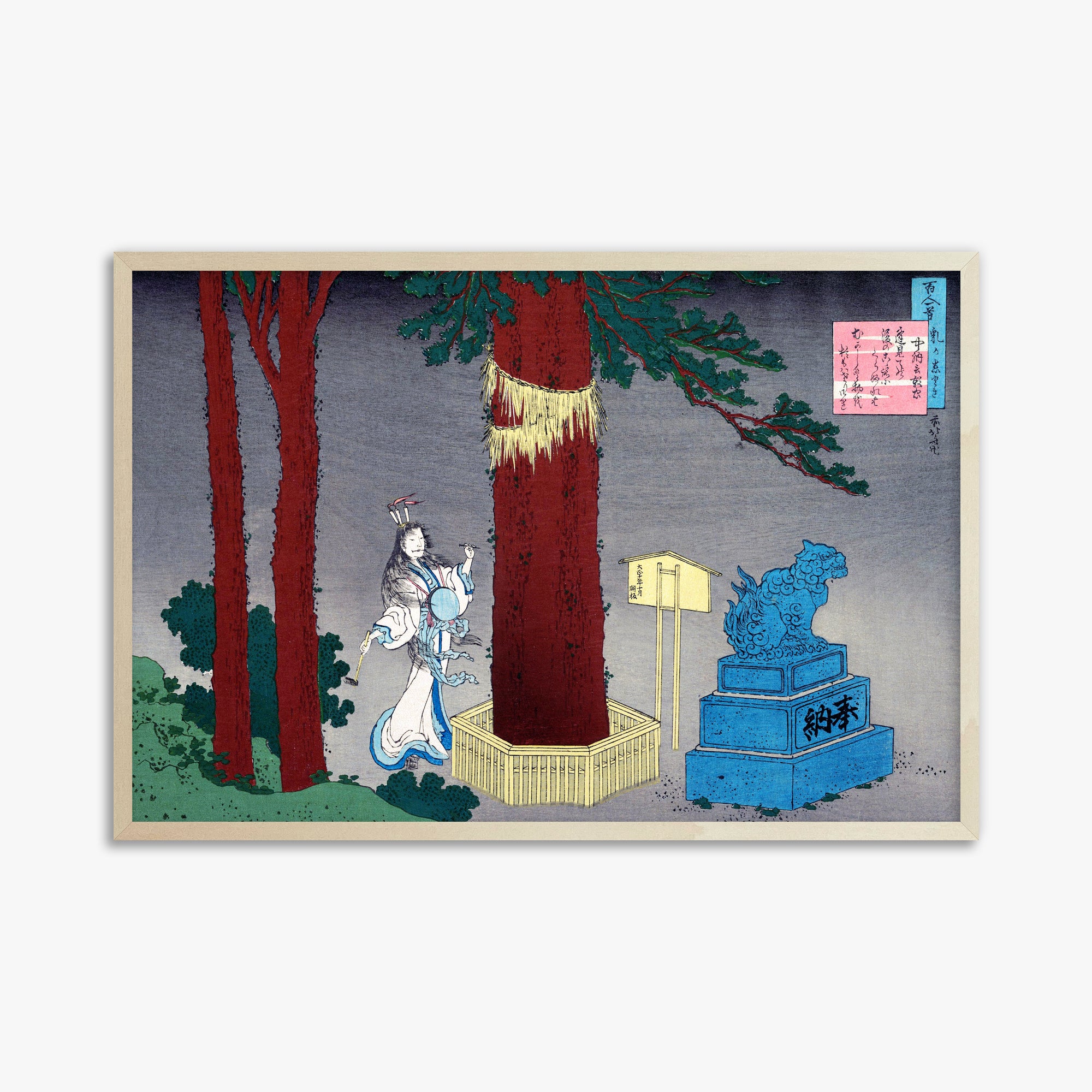 Katsushika Hokusai: Poem by Chūnagon Atsutada, 61x91cm Framed Art Reproduction With Lime Wood Frame