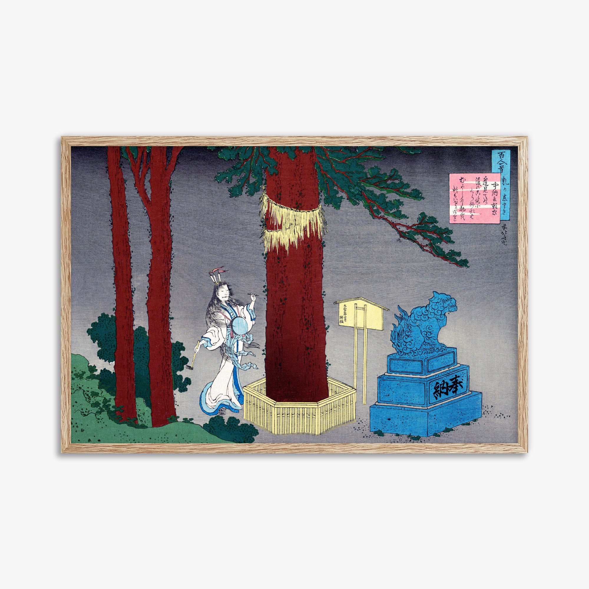Katsushika Hokusai: Poem by Chūnagon Atsutada, 61x91cm Framed Art Reproduction With Raw Oak Frame