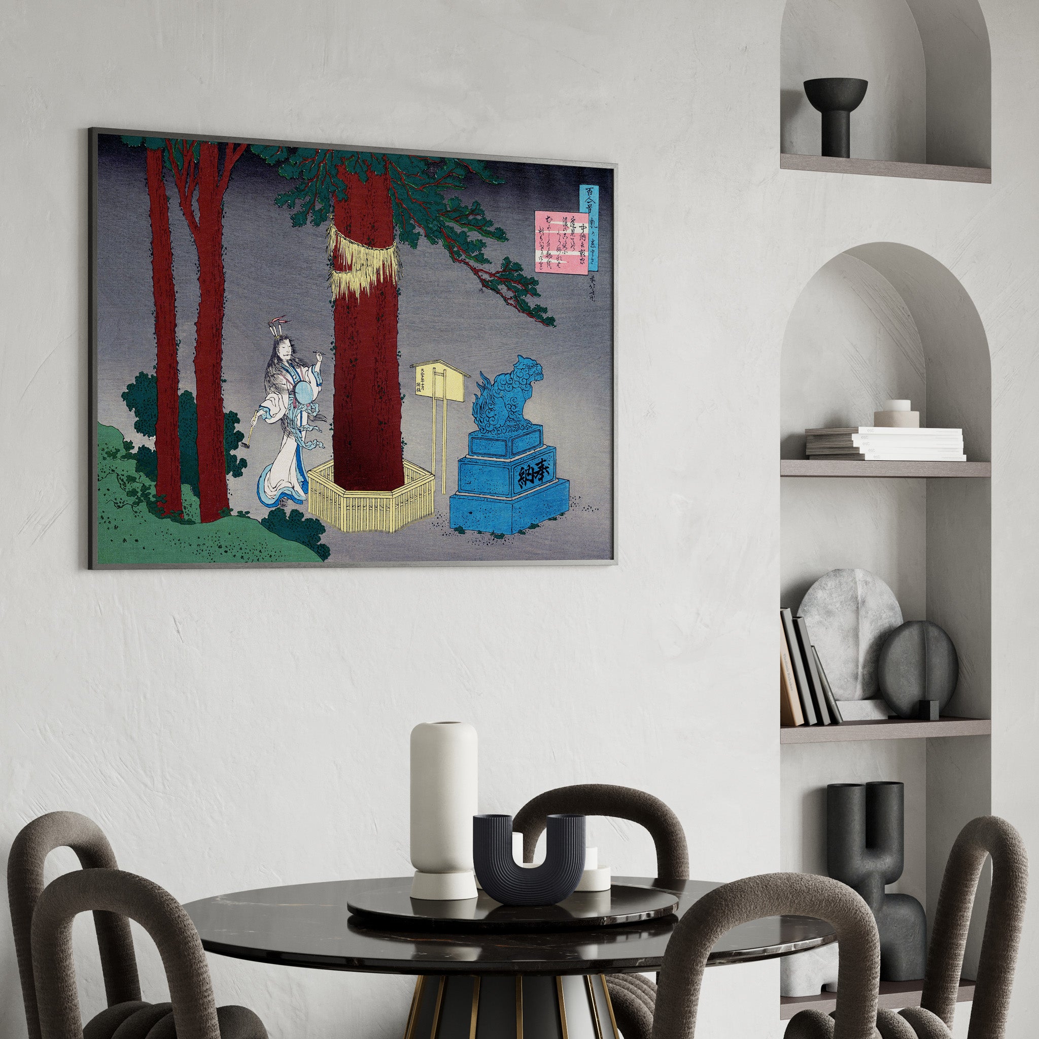 Design Concept No. 26 for Katsushika Hokusai: Poem by Chūnagon Atsutada Japanese Wall Art