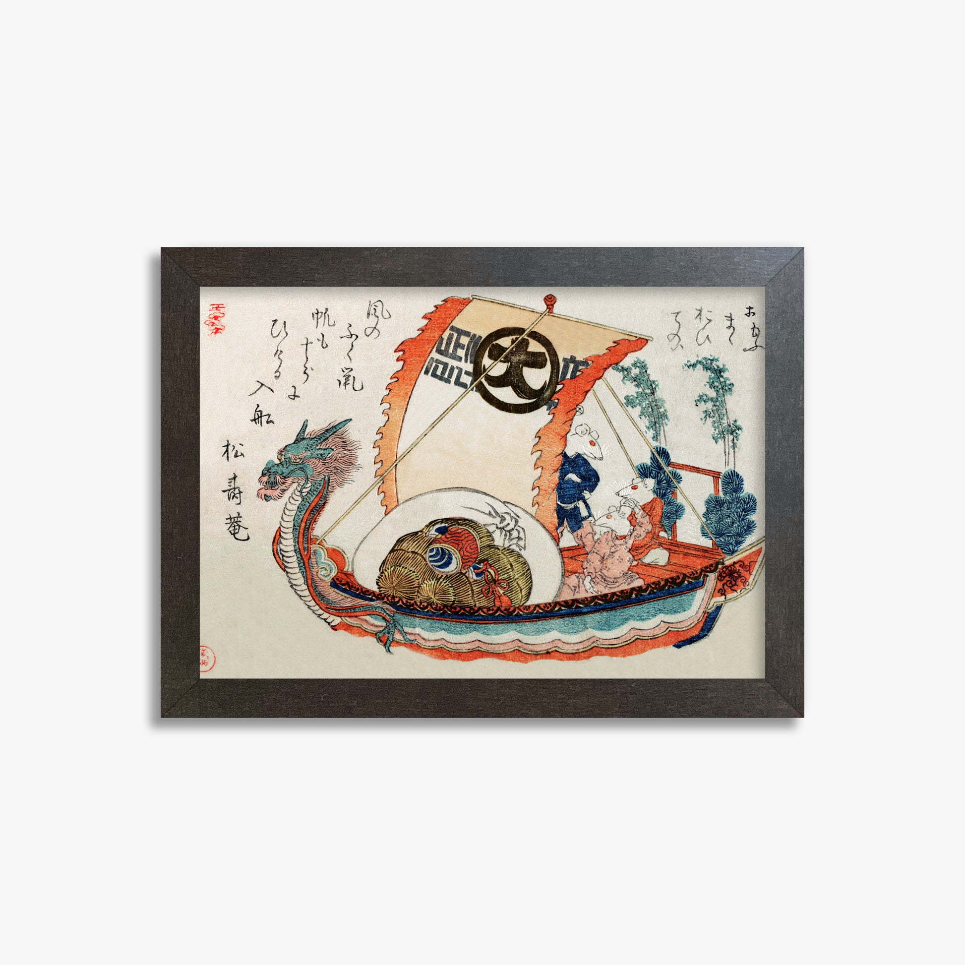 Kubo Shunman: Treasure Boat (Takara-bune) with Three Rats, 21x30cm Framed Art Reproduction With Espresso Frame