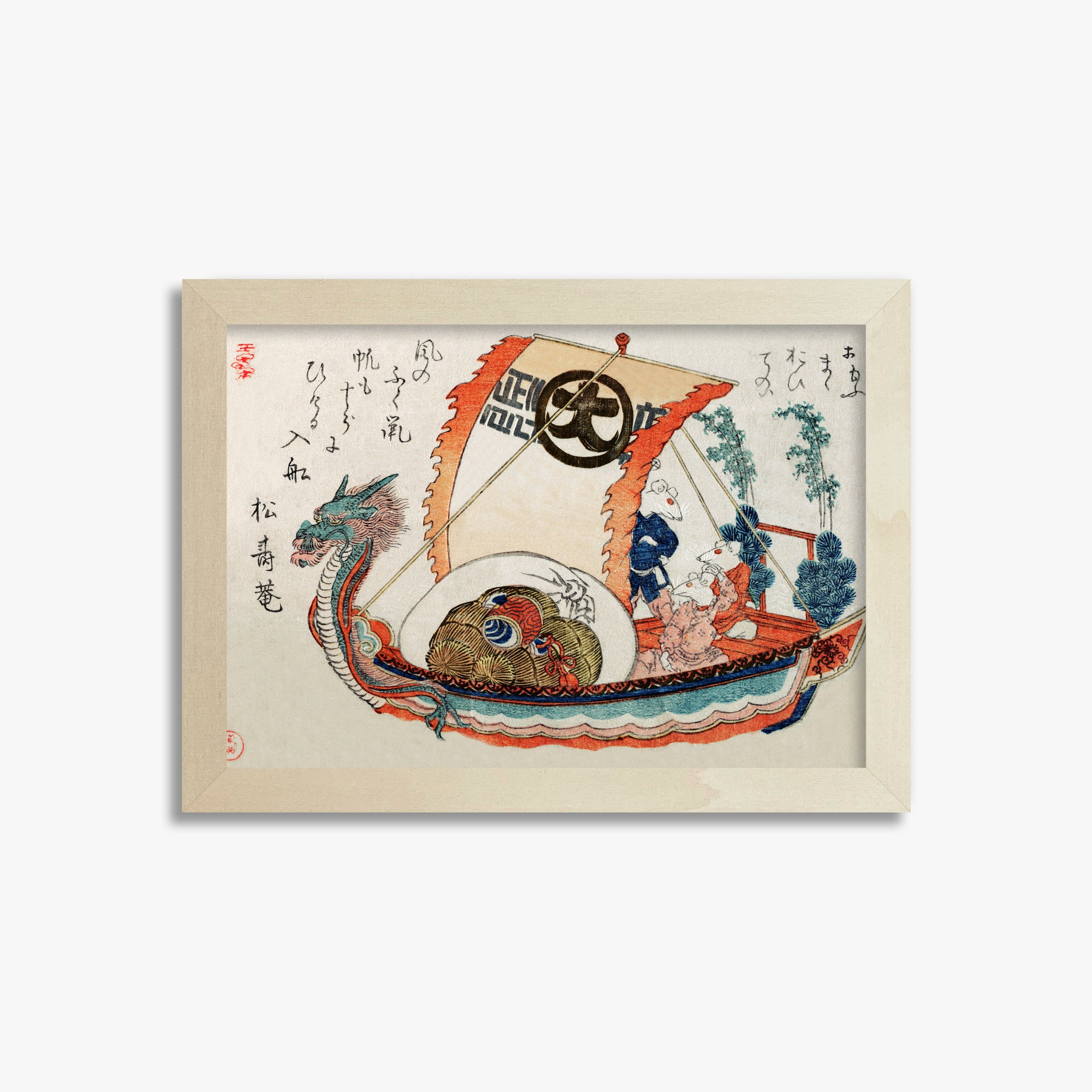 Kubo Shunman: Treasure Boat (Takara-bune) with Three Rats, 21x30cm Framed Art Reproduction With Lime Wood Frame