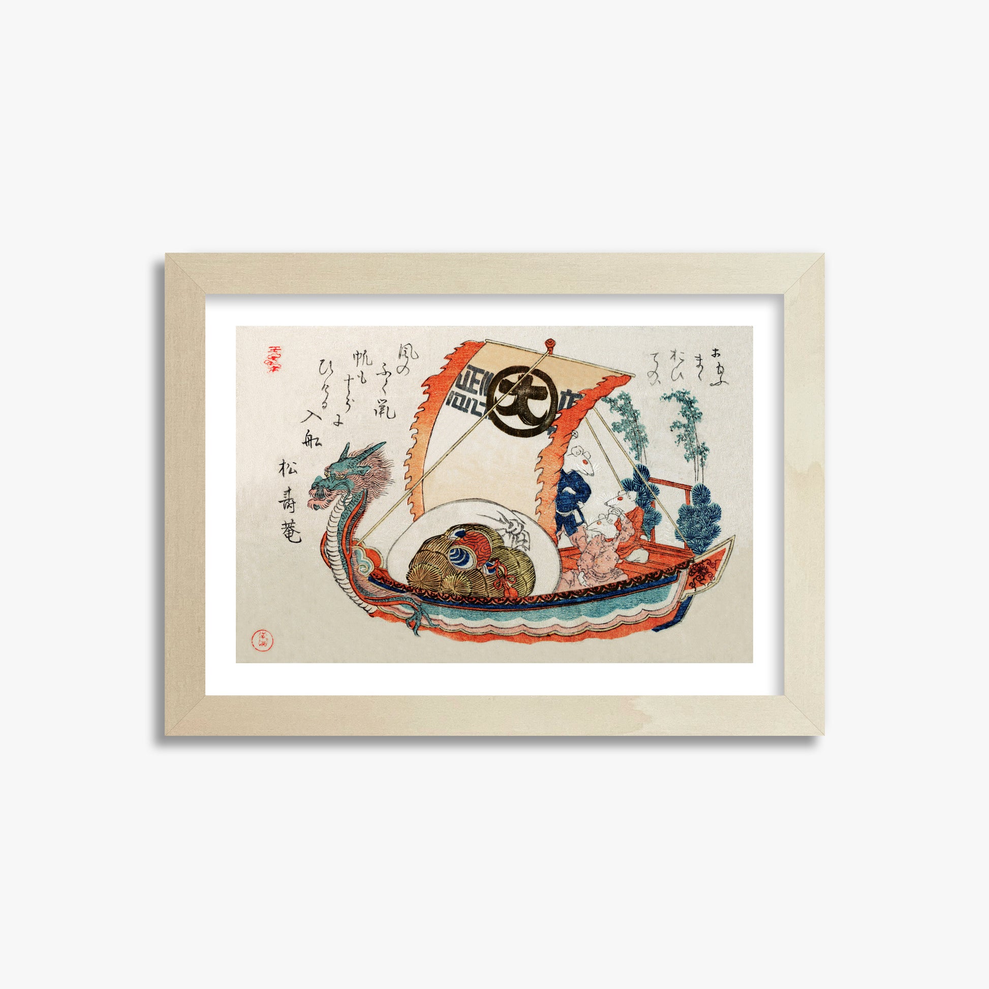 Kubo Shunman: Treasure Boat (Takara-bune) with Three Rats, 21x30cm Framed Art Reproduction With Lime Wood Frame