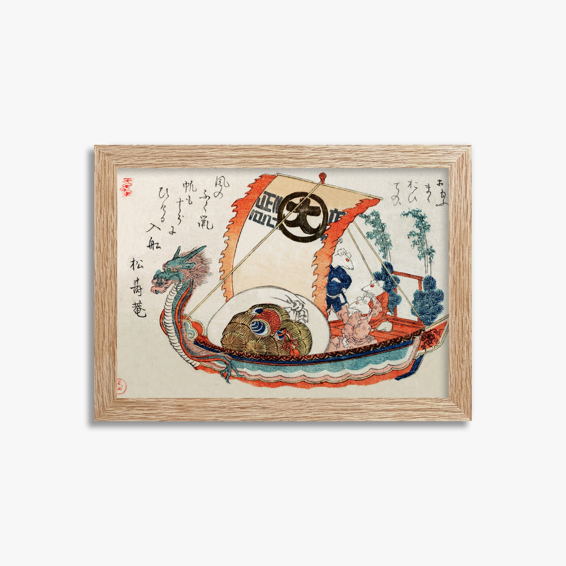 Kubo Shunman: Treasure Boat (Takara-bune) with Three Rats, 21x30cm Framed Art Reproduction With Raw Oak Frame