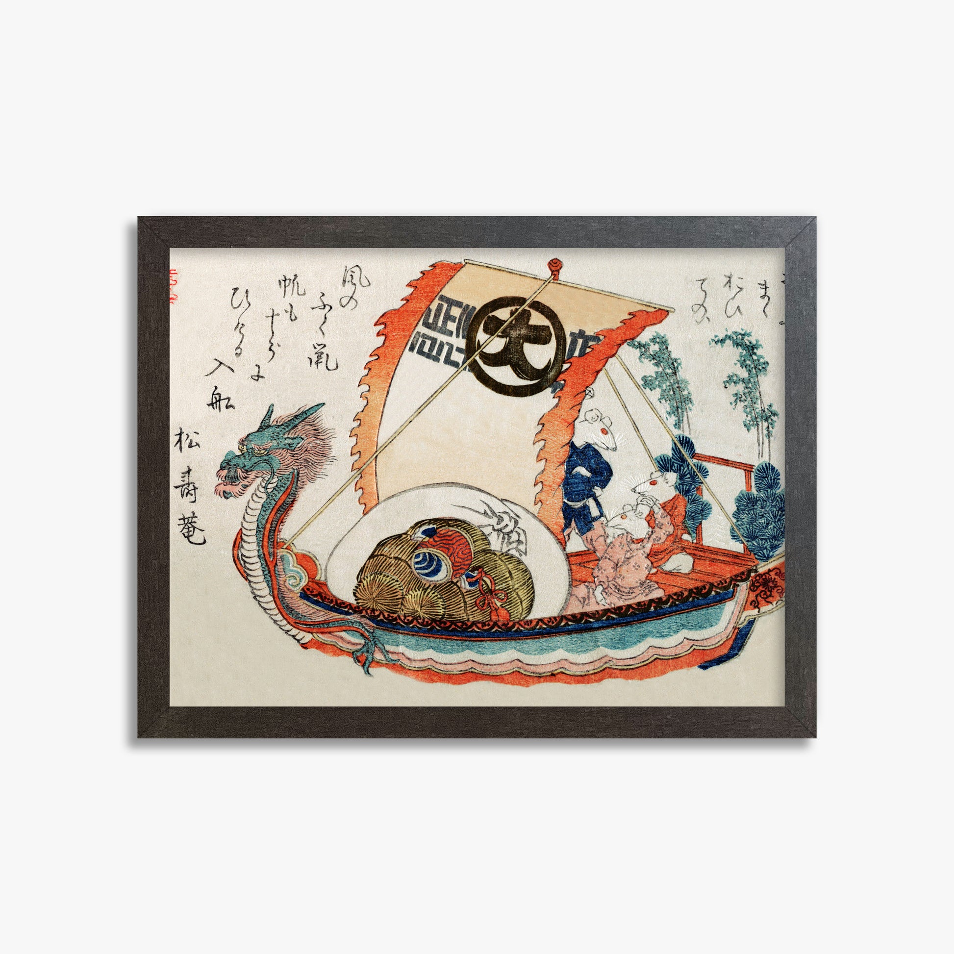Kubo Shunman: Treasure Boat (Takara-bune) with Three Rats, 30x40cm Framed Art Reproduction With Espresso Frame