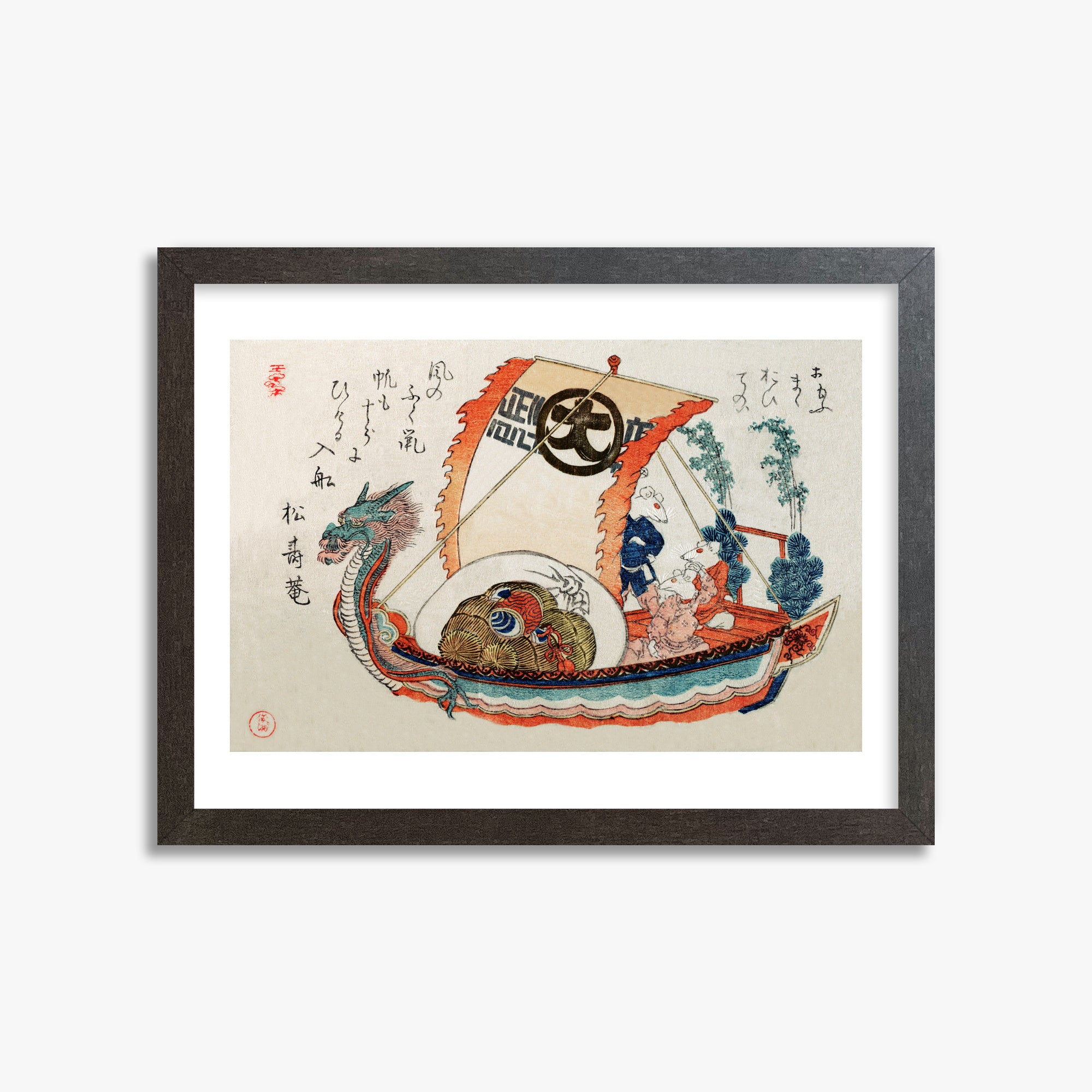 Kubo Shunman: Treasure Boat (Takara-bune) with Three Rats, 30x40cm Framed Art Reproduction With Espresso Frame