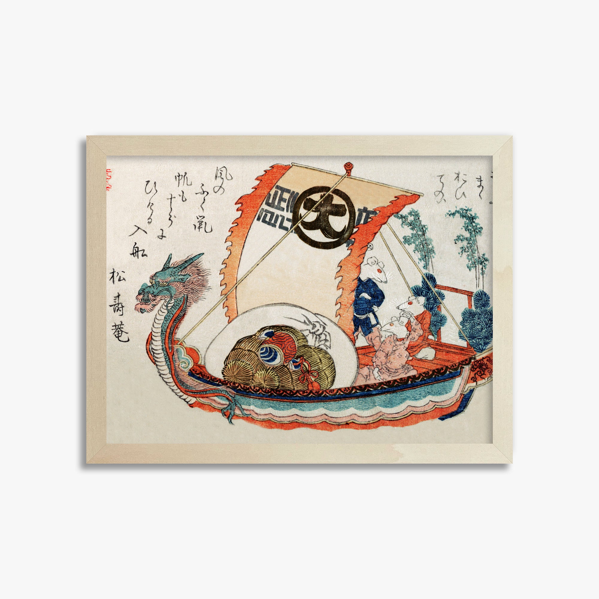 Kubo Shunman: Treasure Boat (Takara-bune) with Three Rats, 30x40cm Framed Art Reproduction With Lime Wood Frame