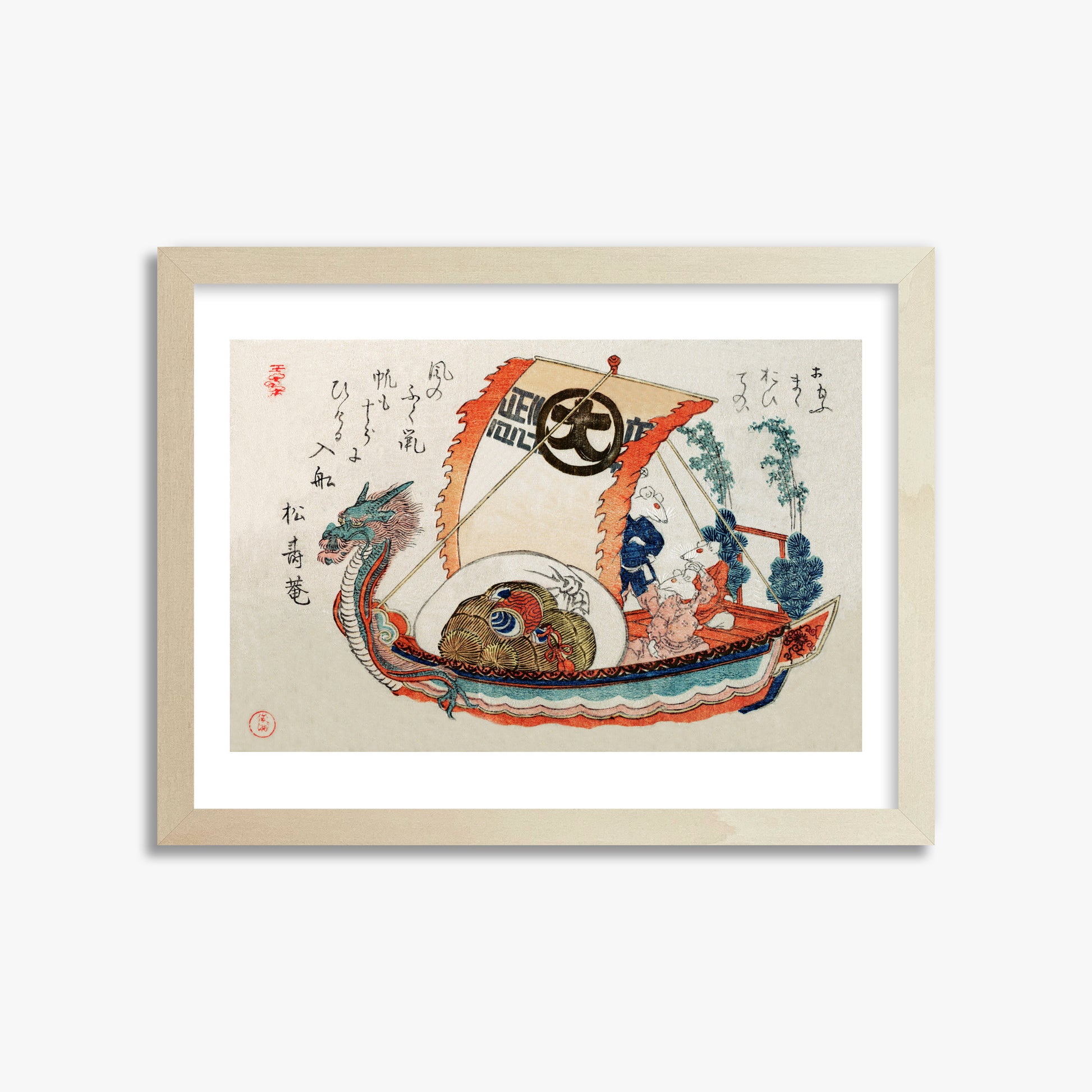 Kubo Shunman: Treasure Boat (Takara-bune) with Three Rats, 30x40cm Framed Art Reproduction With Lime Wood Frame