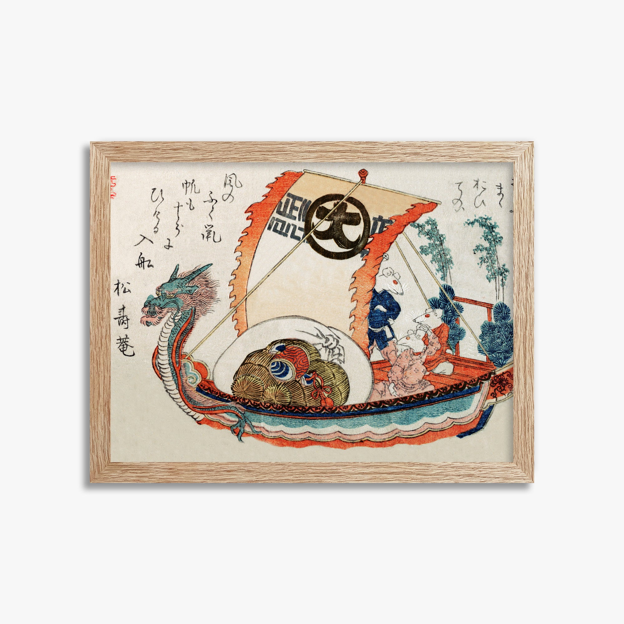 Kubo Shunman: Treasure Boat (Takara-bune) with Three Rats, 30x40cm Framed Art Reproduction With Raw Oak Frame