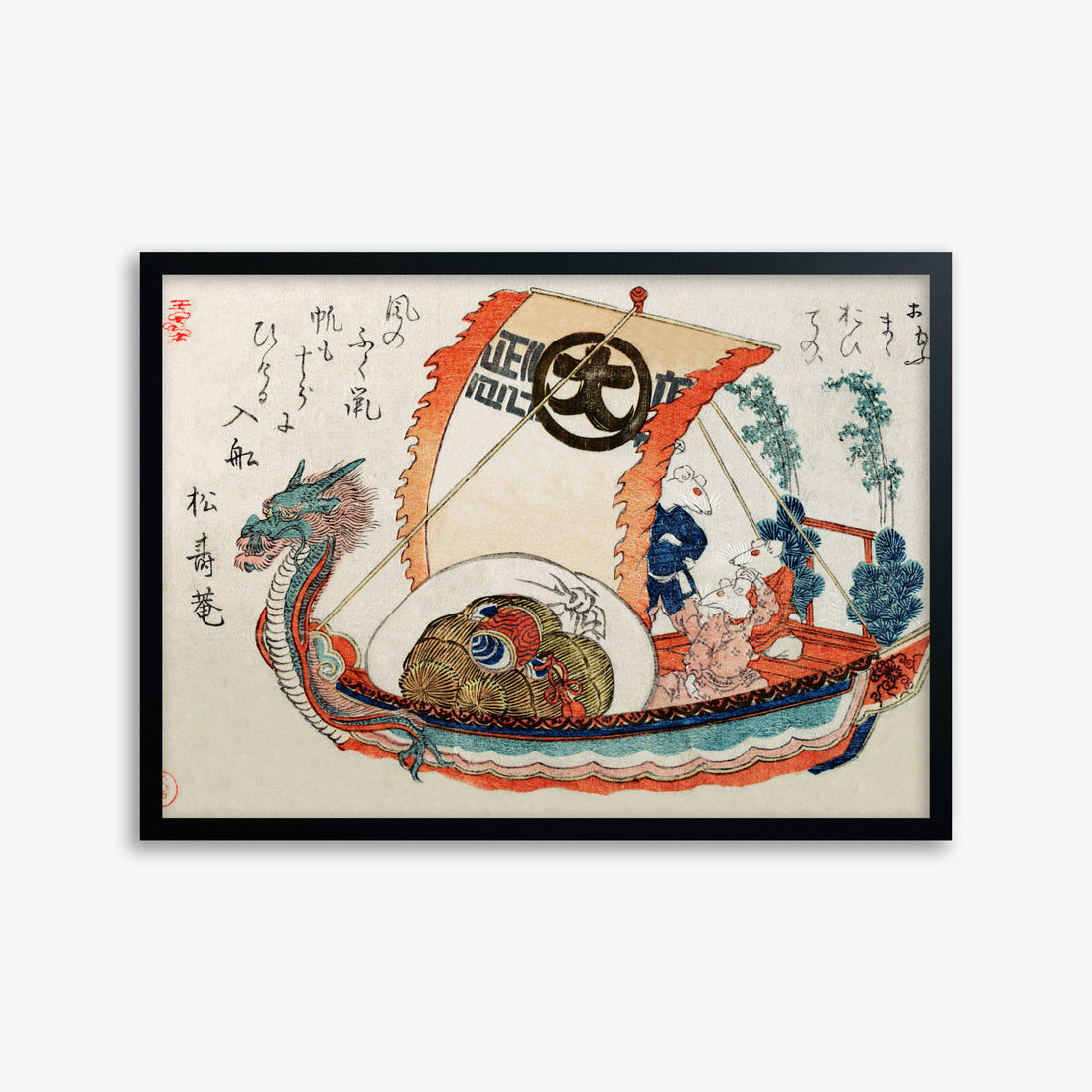 Kubo Shunman: Treasure Boat (Takara-bune) with Three Rats, 50x70cm Framed Art Reproduction With Black Frame