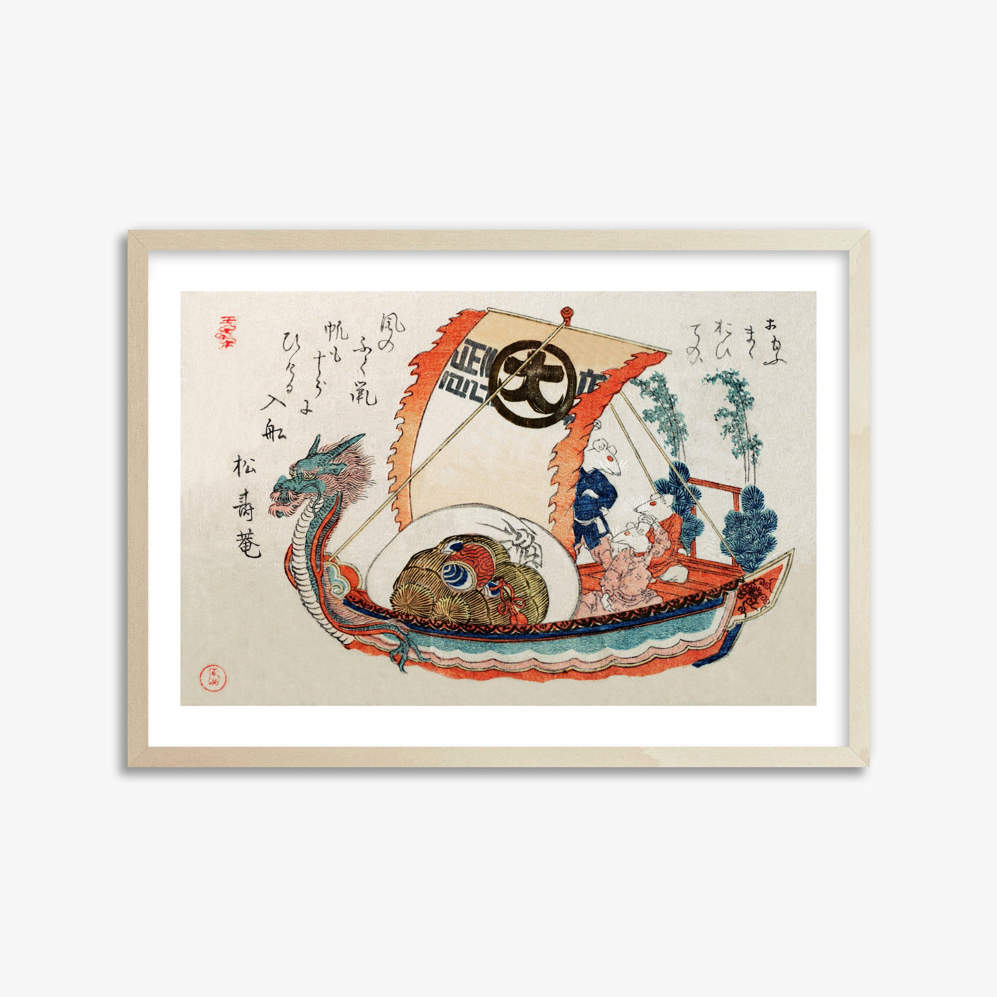 Kubo Shunman: Treasure Boat (Takara-bune) with Three Rats, 50x70cm Framed Art Reproduction With Lime Wood Frame