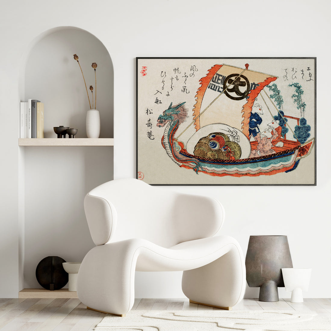 Kubo Shunman: Treasure Boat (Takara-bune) with Three Rats, 50x70cm Framed Art Reproduction With Black Frame