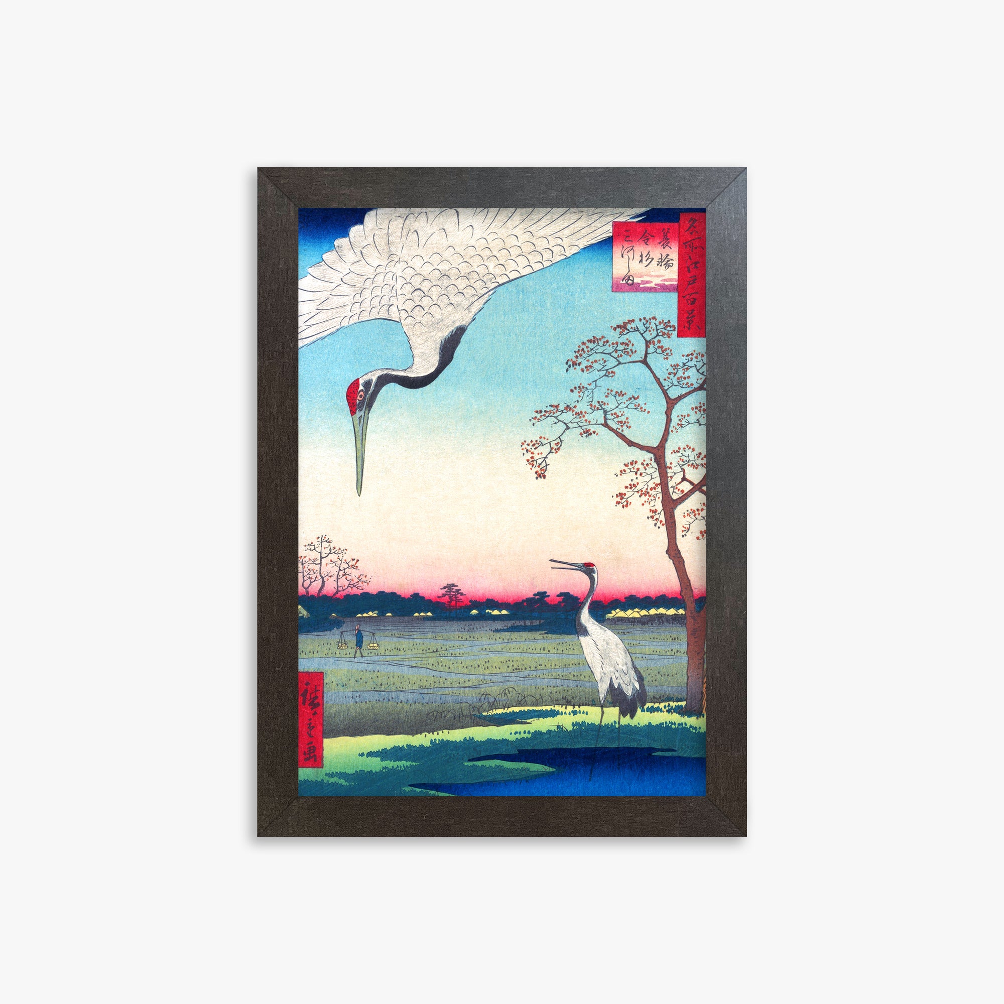 Utagawa Hiroshige : Minowa, Kanasugi at Mikawashima, 21x30cm Framed Art Reproduction With Espresso Frame