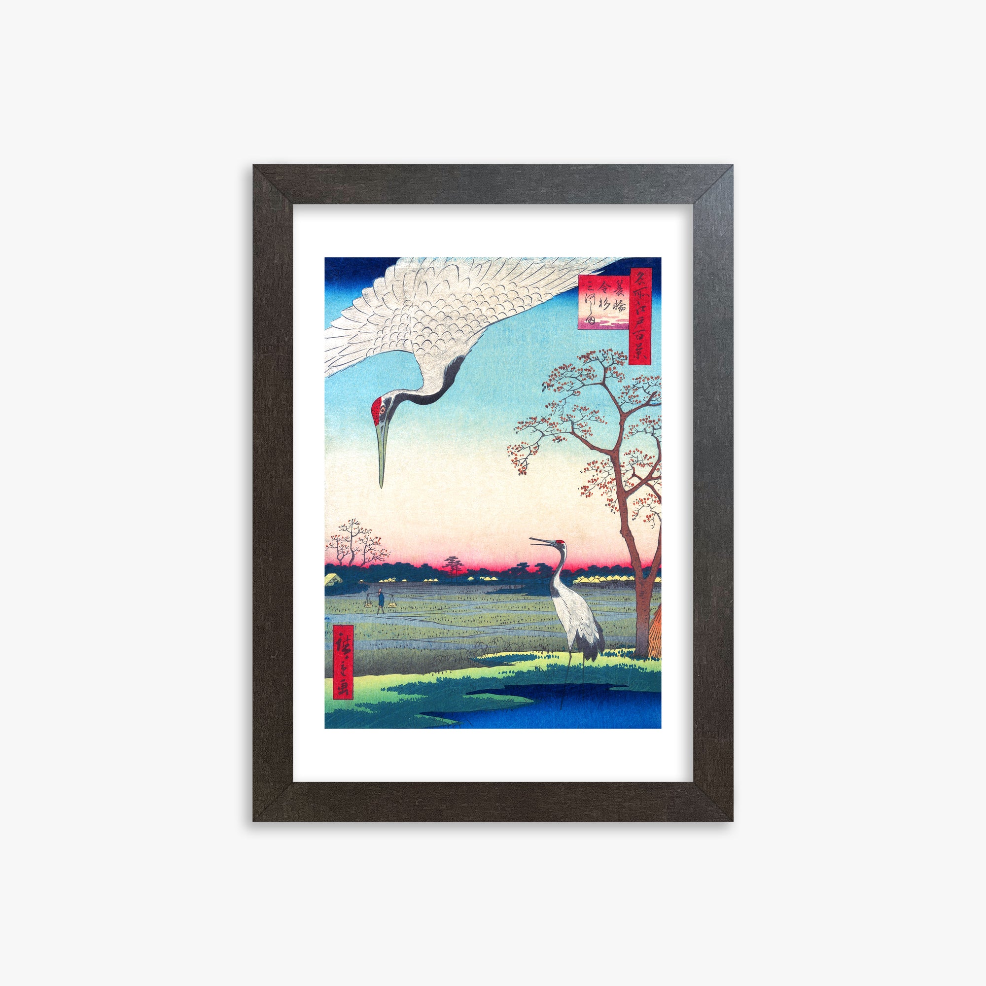 Utagawa Hiroshige : Minowa, Kanasugi at Mikawashima, 21x30cm Framed Art Reproduction With Espresso Frame