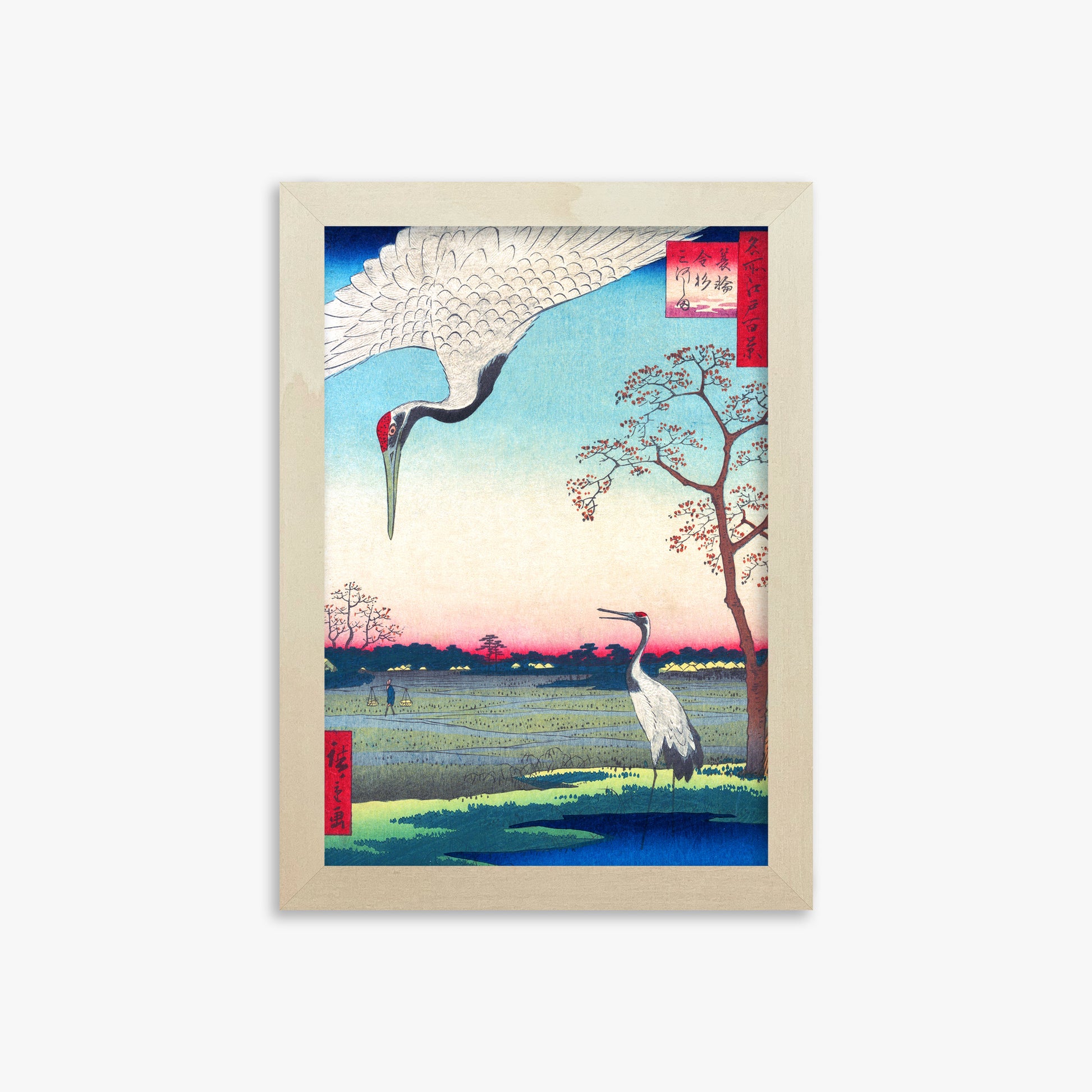 Utagawa Hiroshige : Minowa, Kanasugi at Mikawashima, 21x30cm Framed Art Reproduction With Lime Wood Frame