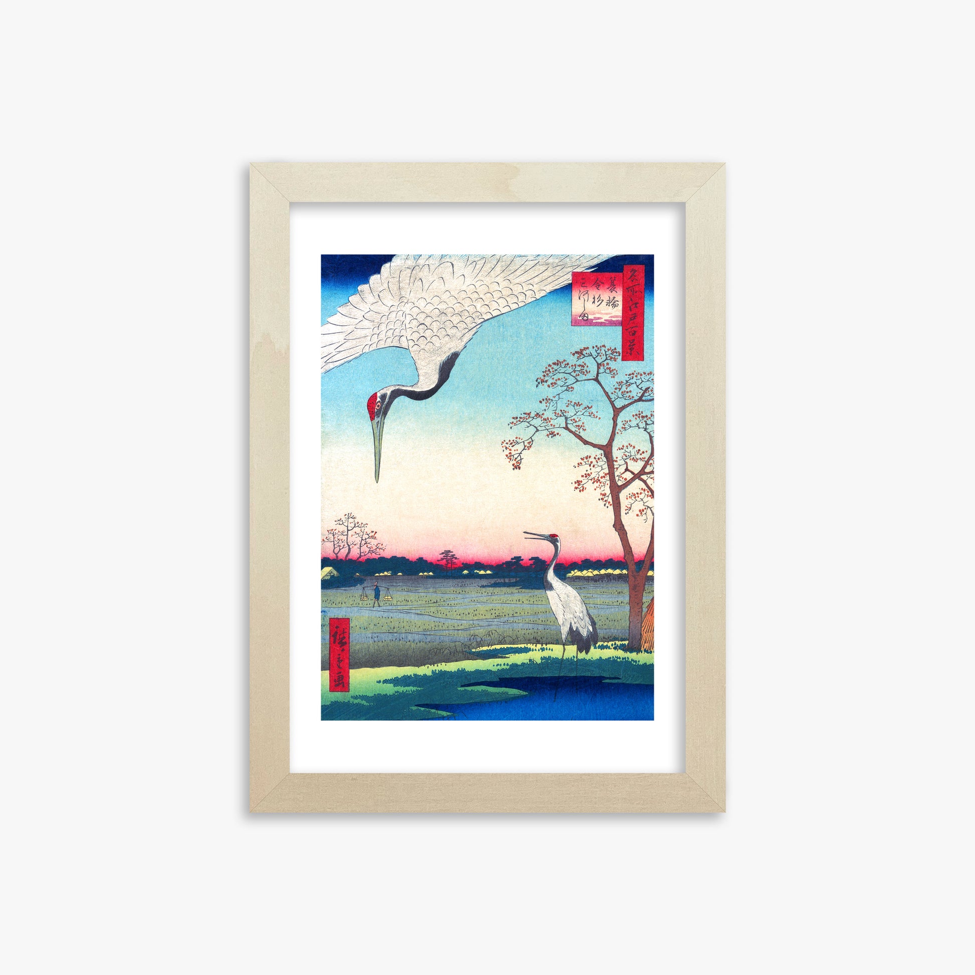 Utagawa Hiroshige : Minowa, Kanasugi at Mikawashima, 21x30cm Framed Art Reproduction With Lime Wood Frame