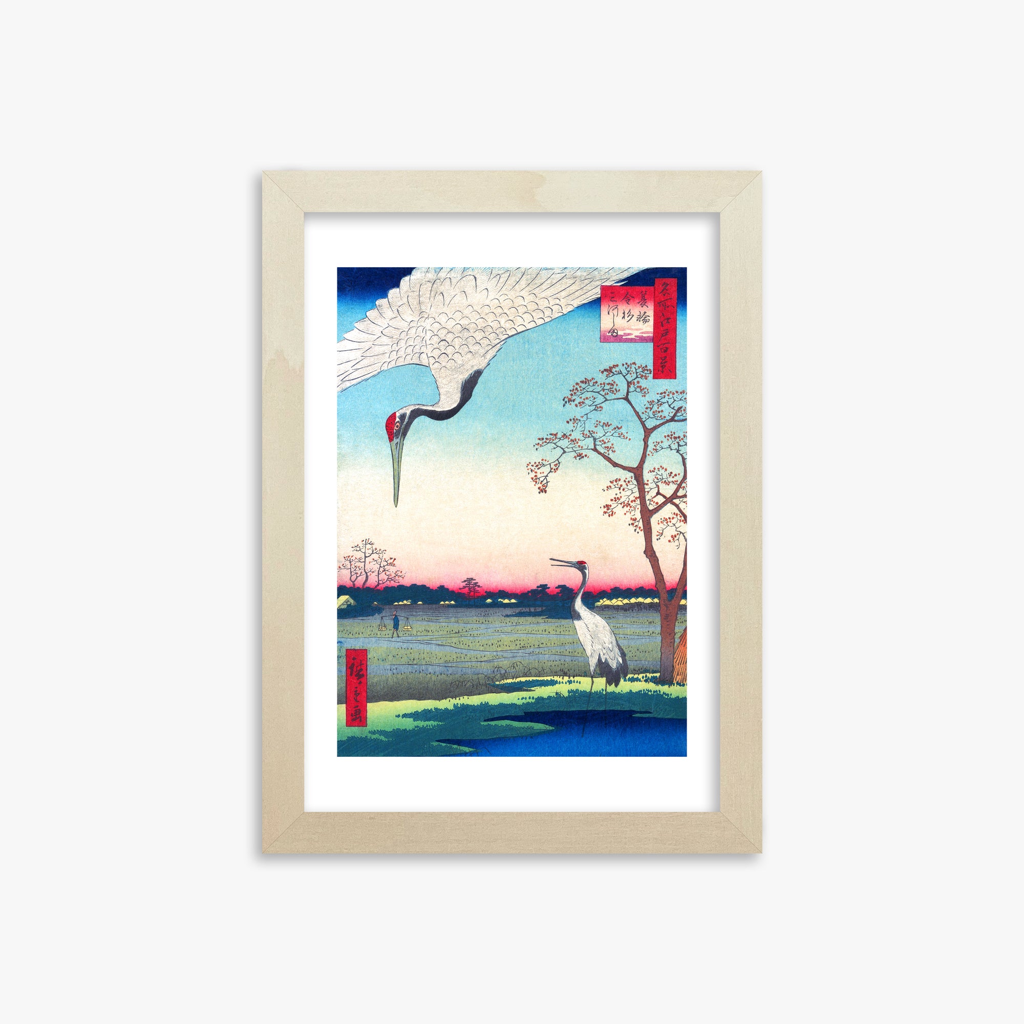 Utagawa Hiroshige : Minowa, Kanasugi at Mikawashima, 21x30cm Framed Art Reproduction With Lime Wood Frame