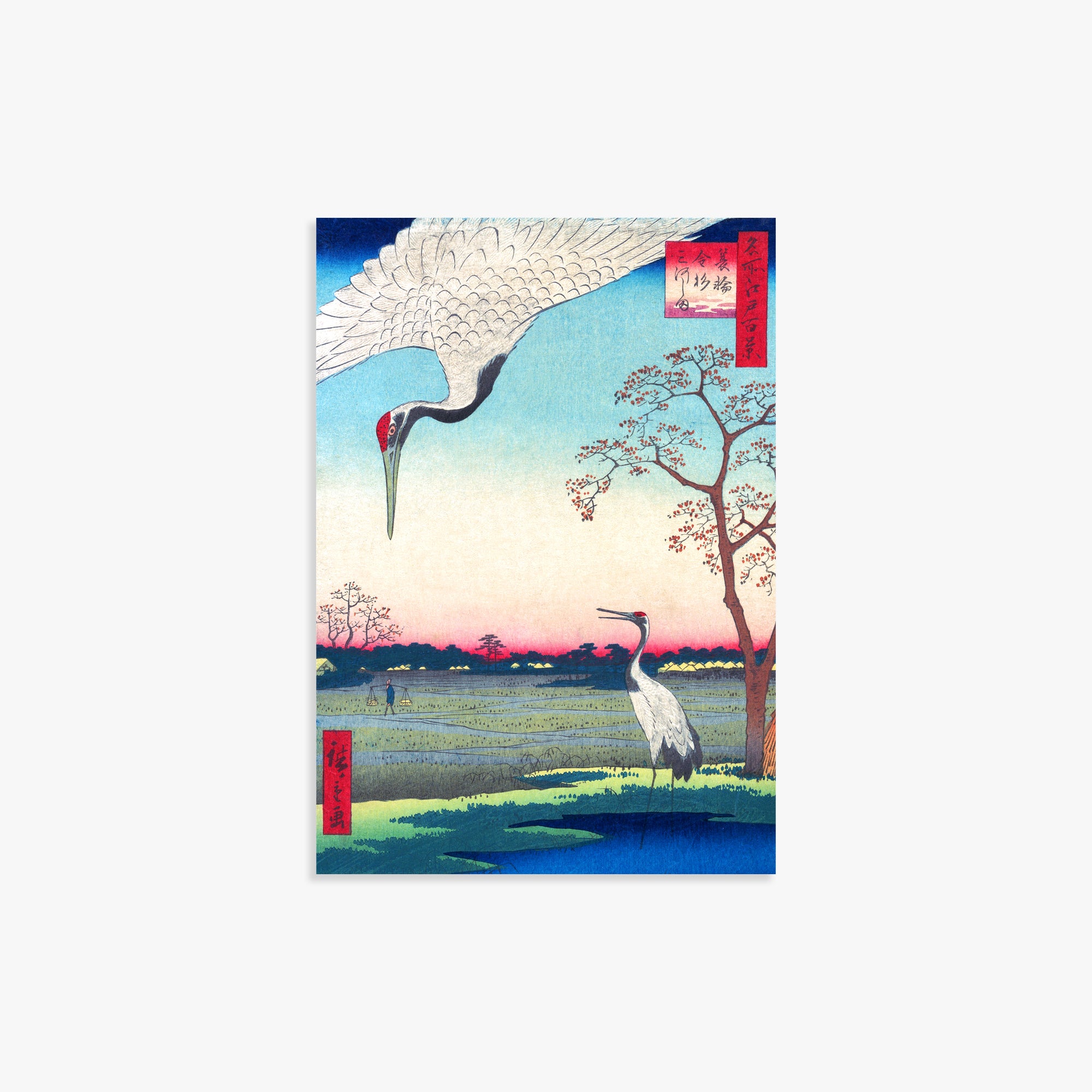 Hiroshige – Cranes at Mikawashima | Edo Woodblock Print – Japandi.Art
