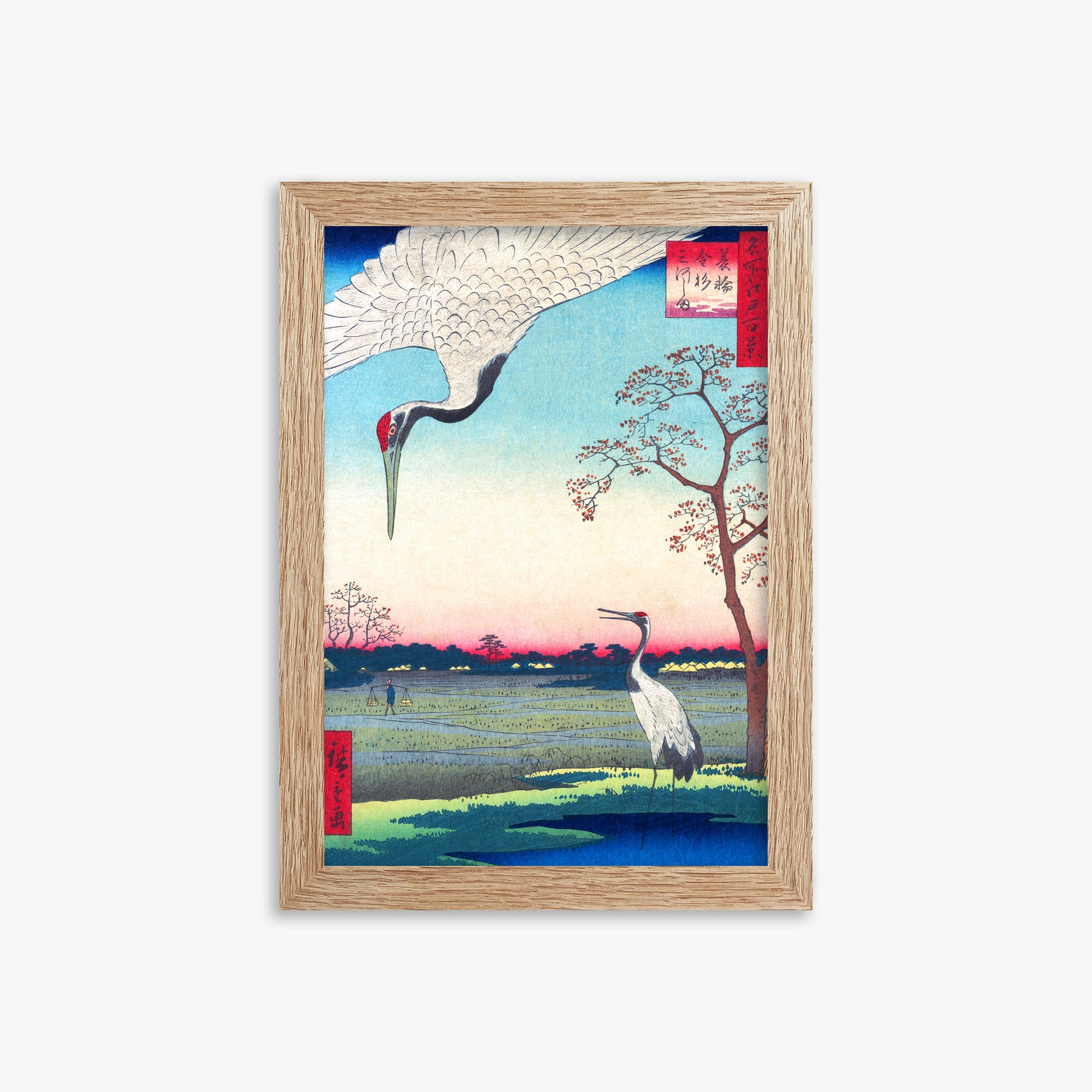 Utagawa Hiroshige : Minowa, Kanasugi at Mikawashima, 21x30cm Framed Art Reproduction With Raw Oak Frame