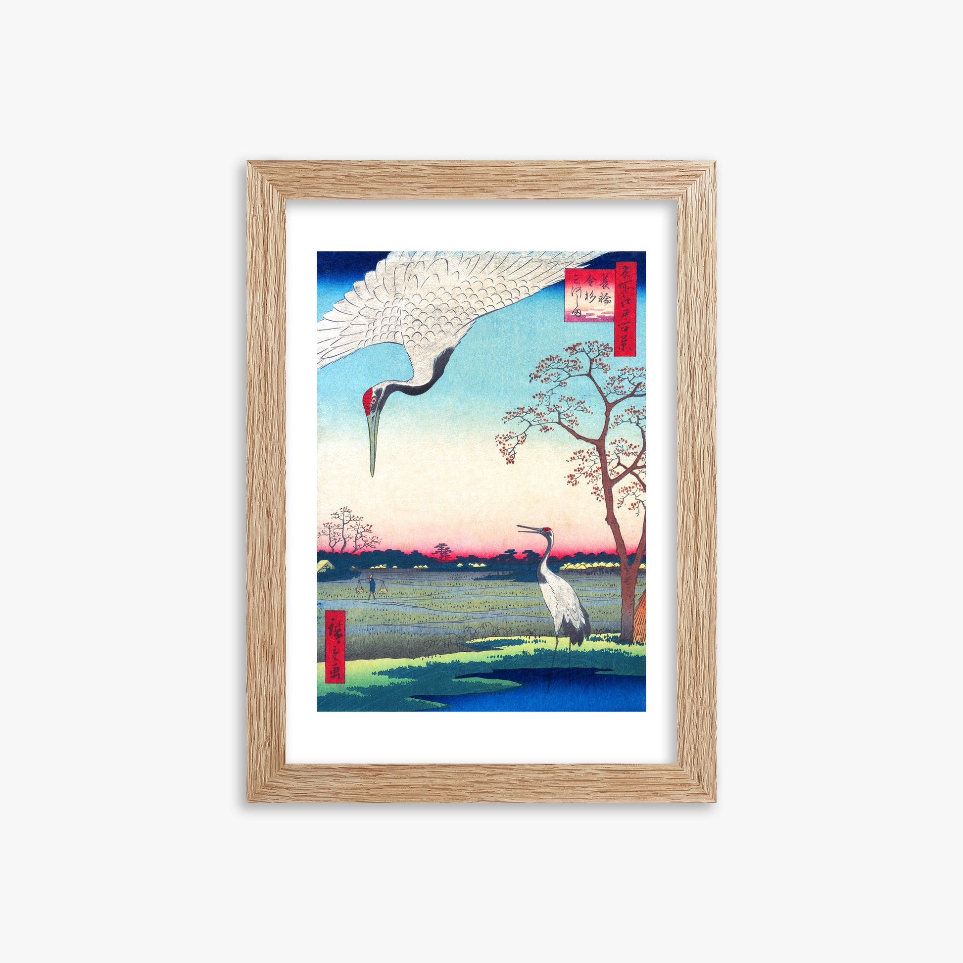 Utagawa Hiroshige : Minowa, Kanasugi at Mikawashima, 21x30cm Framed Art Reproduction With Raw Oak Frame