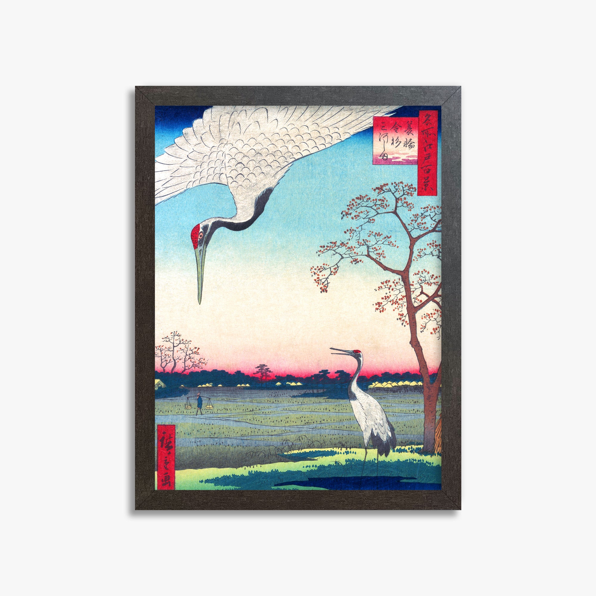Utagawa Hiroshige : Minowa, Kanasugi at Mikawashima, 30x40cm Framed Art Reproduction With Espresso Frame