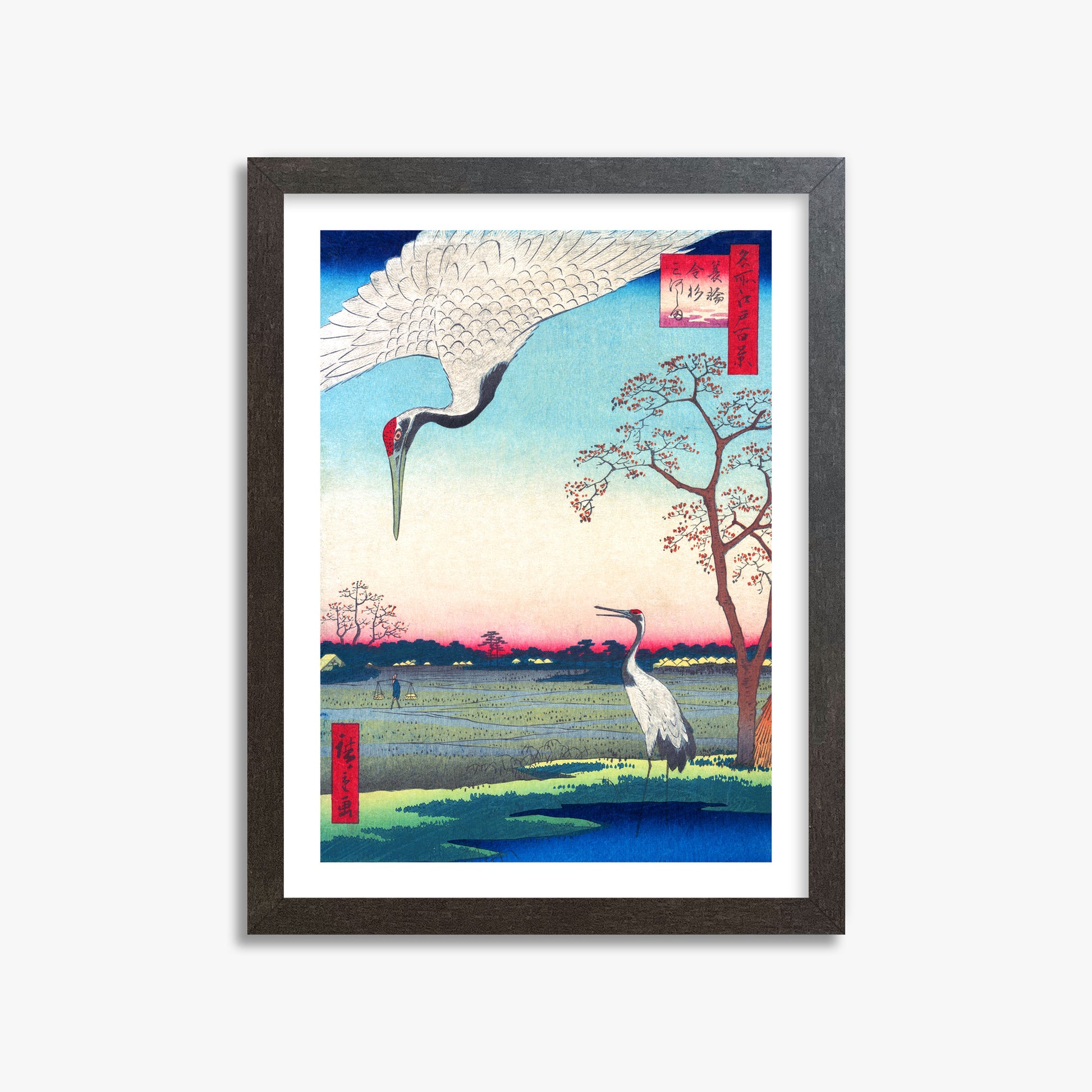 Utagawa Hiroshige : Minowa, Kanasugi at Mikawashima, 30x40cm Framed Art Reproduction With Espresso Frame