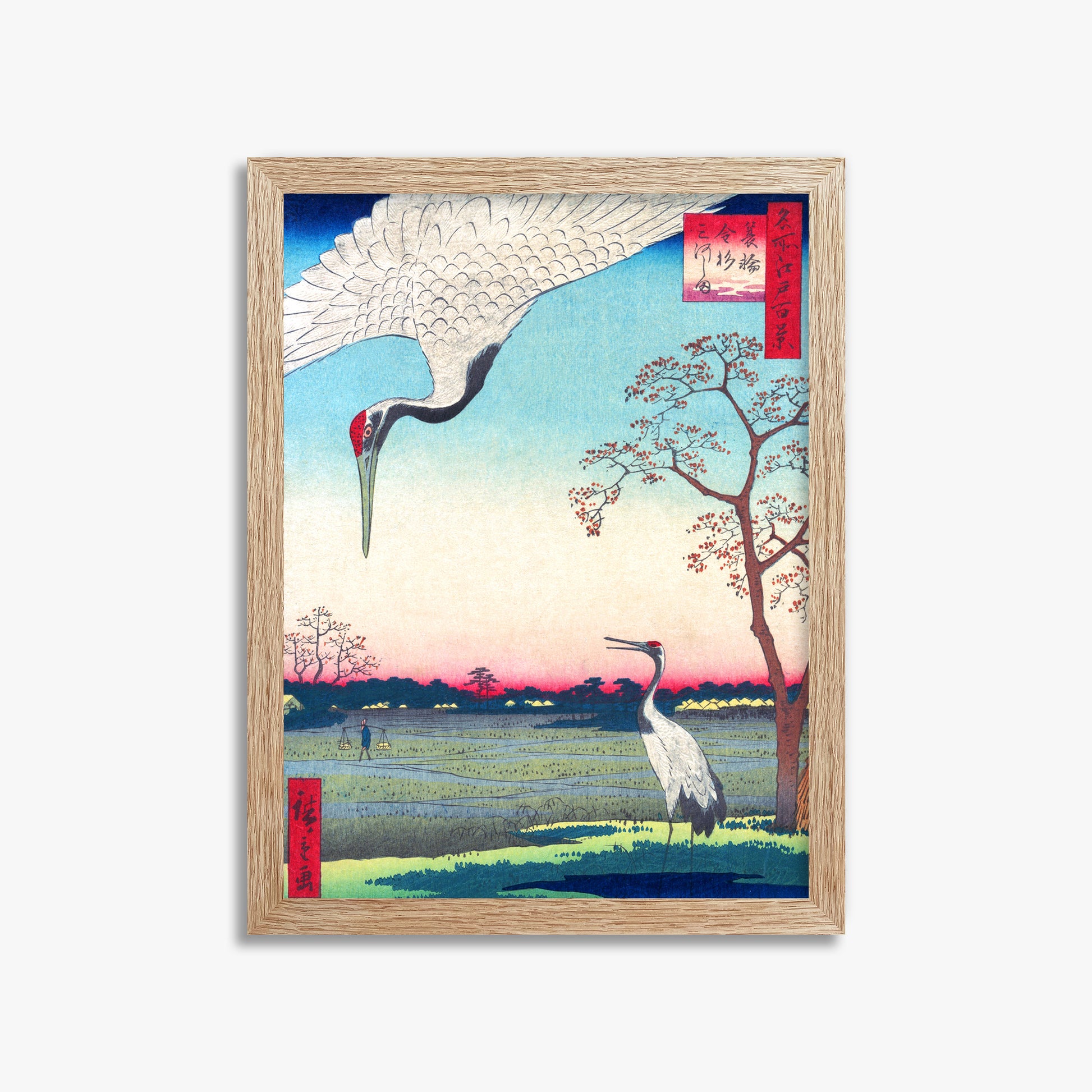 Utagawa Hiroshige : Minowa, Kanasugi at Mikawashima, 30x40cm Framed Art Reproduction With Raw Oak Frame