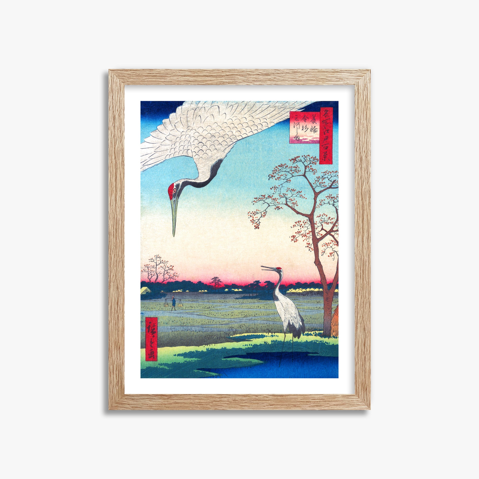 Utagawa Hiroshige : Minowa, Kanasugi at Mikawashima, 30x40cm Framed Art Reproduction With Raw Oak Frame