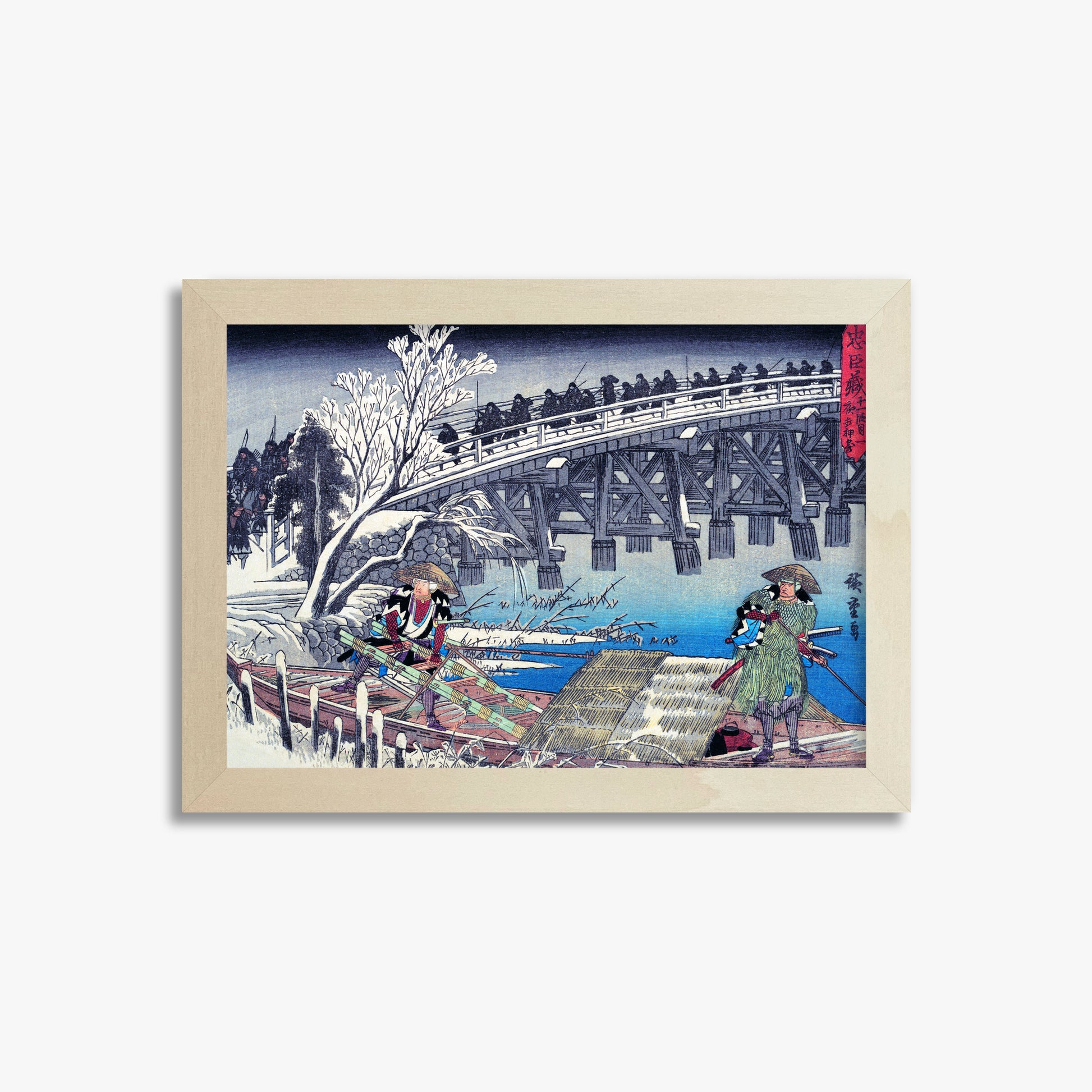 Utagawa Hiroshige: Scene I in Act XI of Chushingura, 21x30cm Framed Art Reproduction With Lime Wood Frame