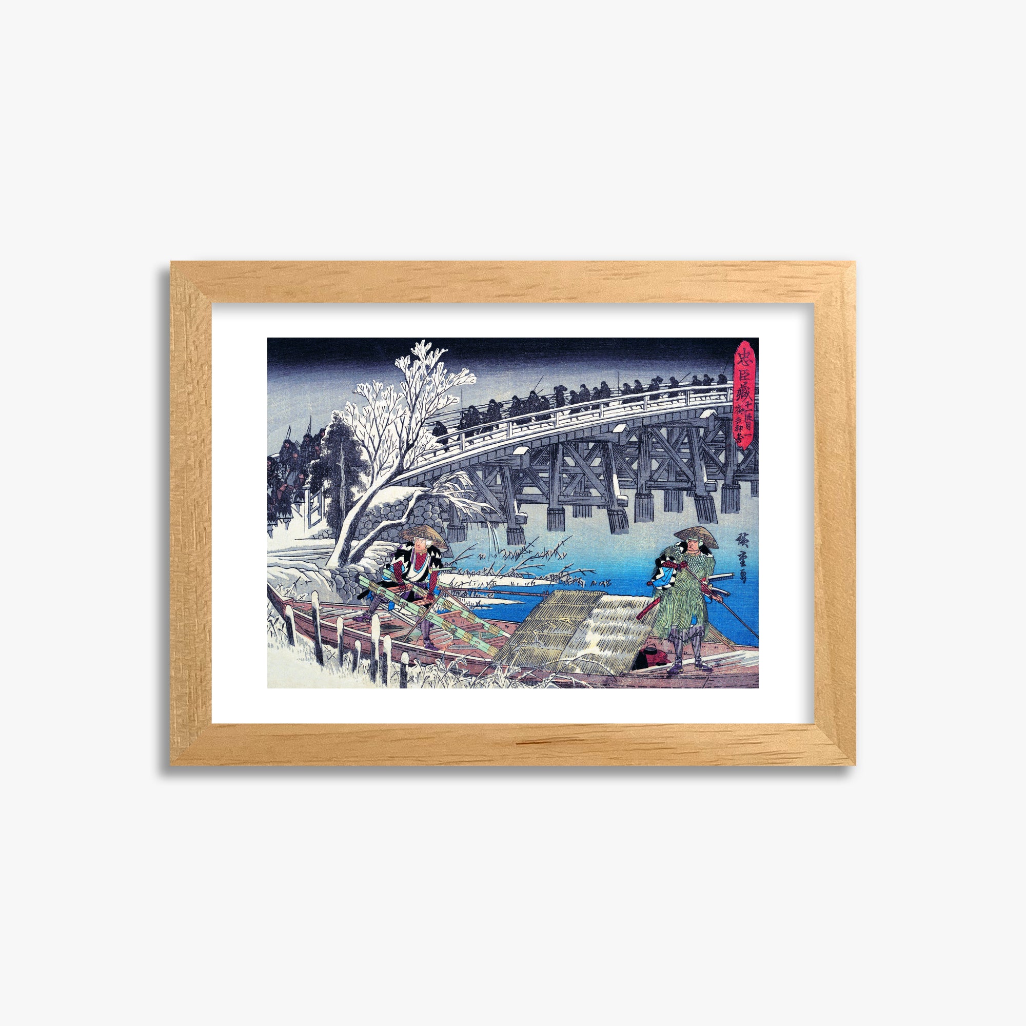 Utagawa Hiroshige: Scene I in Act XI of Chushingura, 21x30cm Framed Art Reproduction With Oak Frame